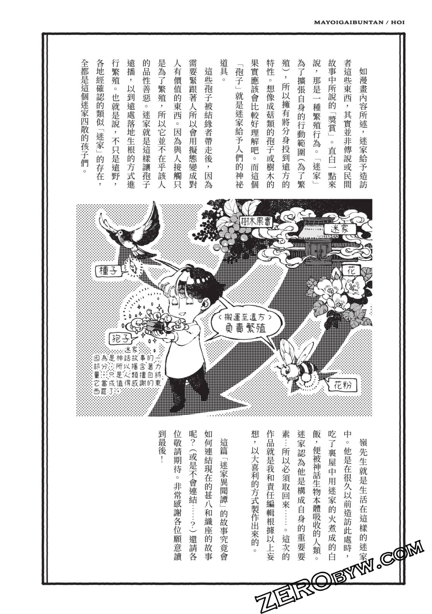 第 199 页