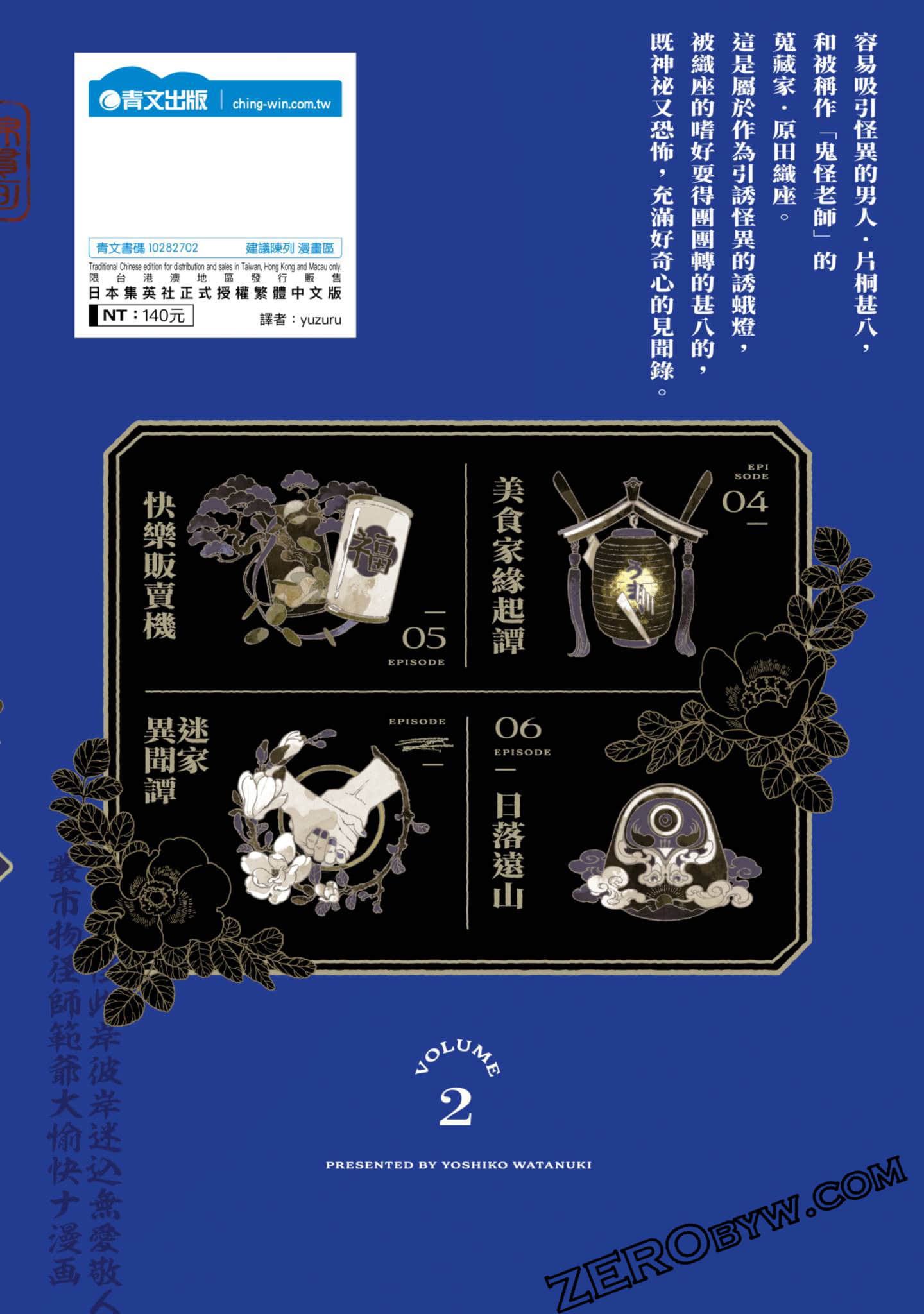第 202 页