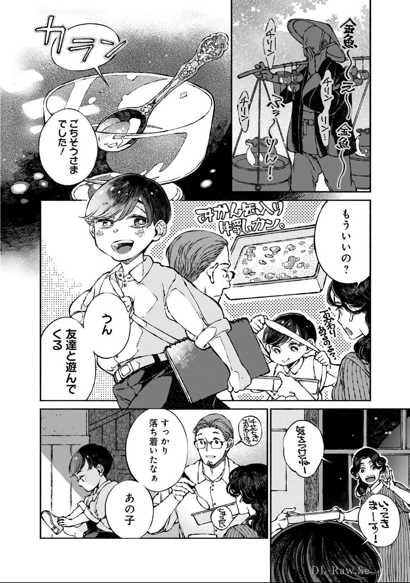 第 39 页