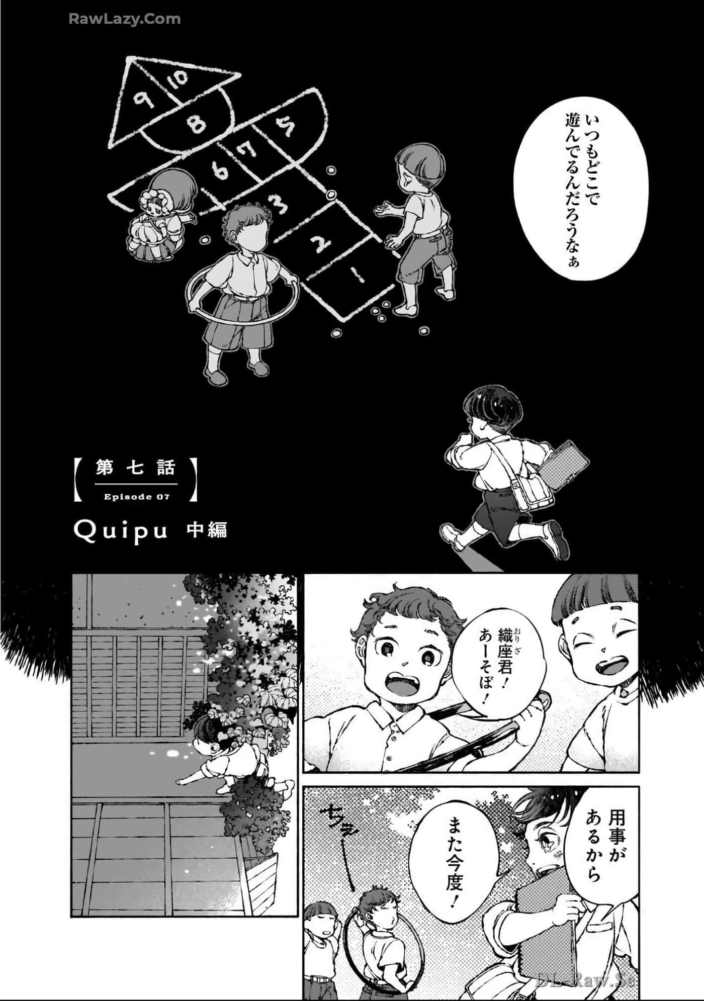 第 41 页