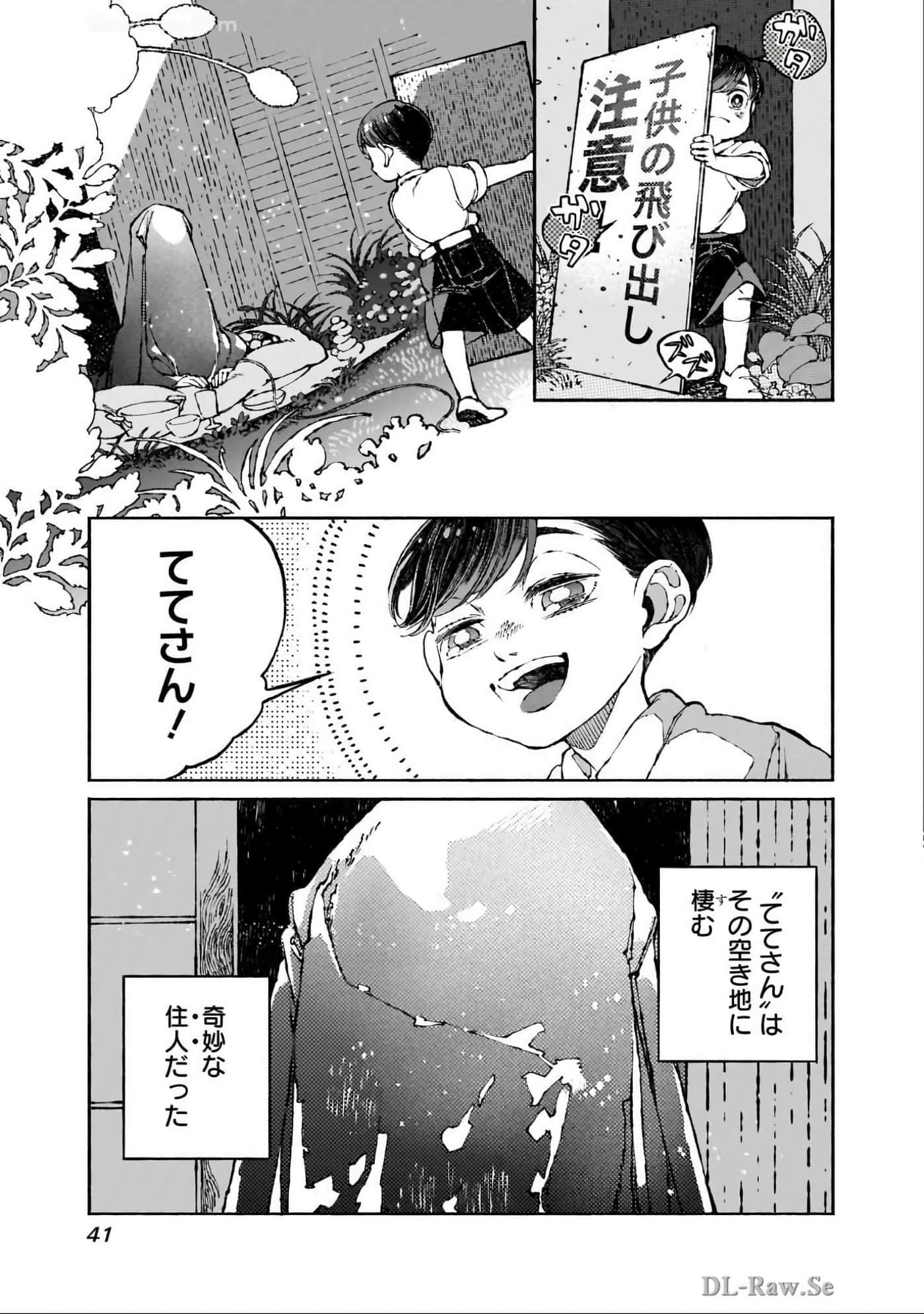 第 42 页