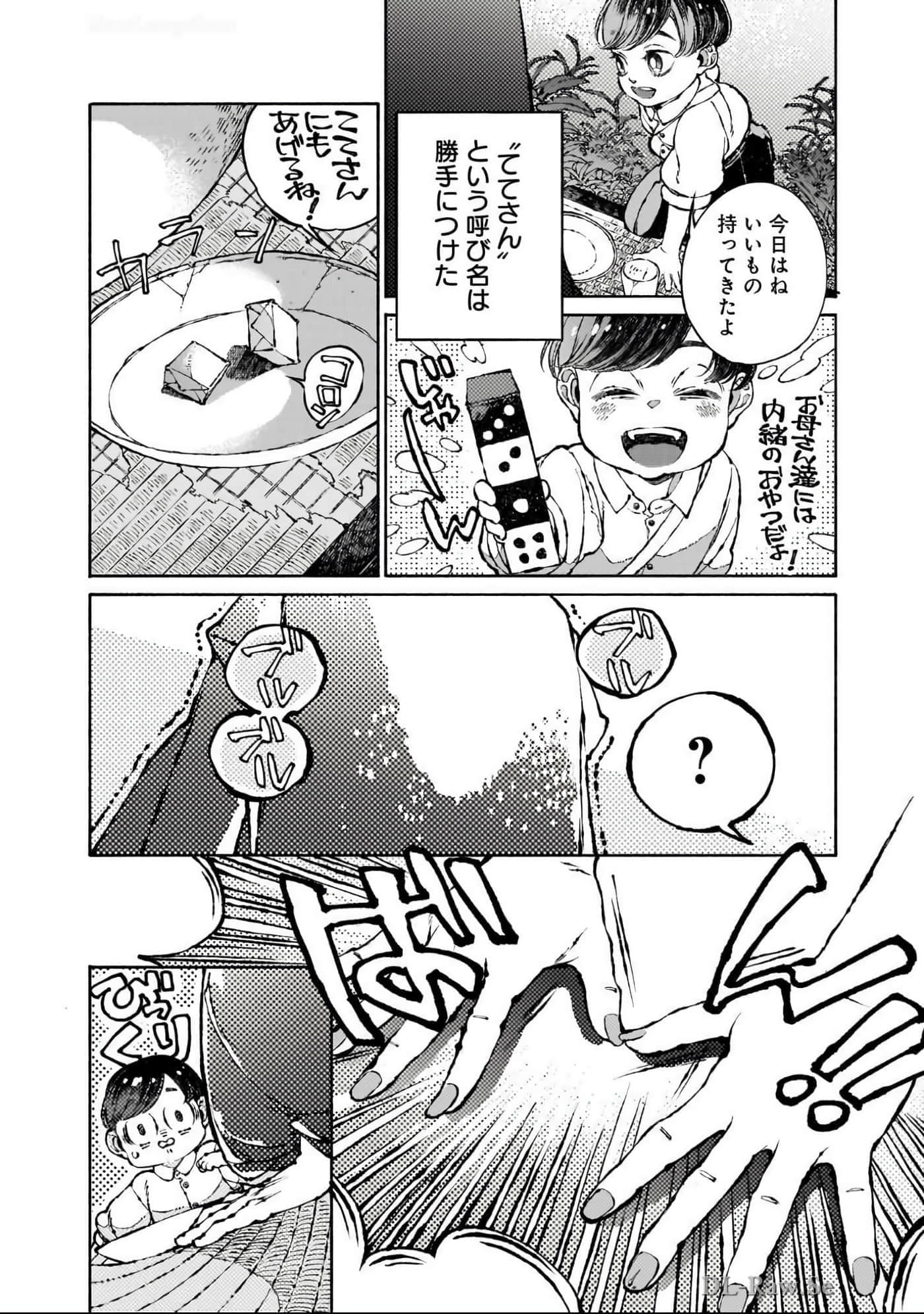 第 43 页