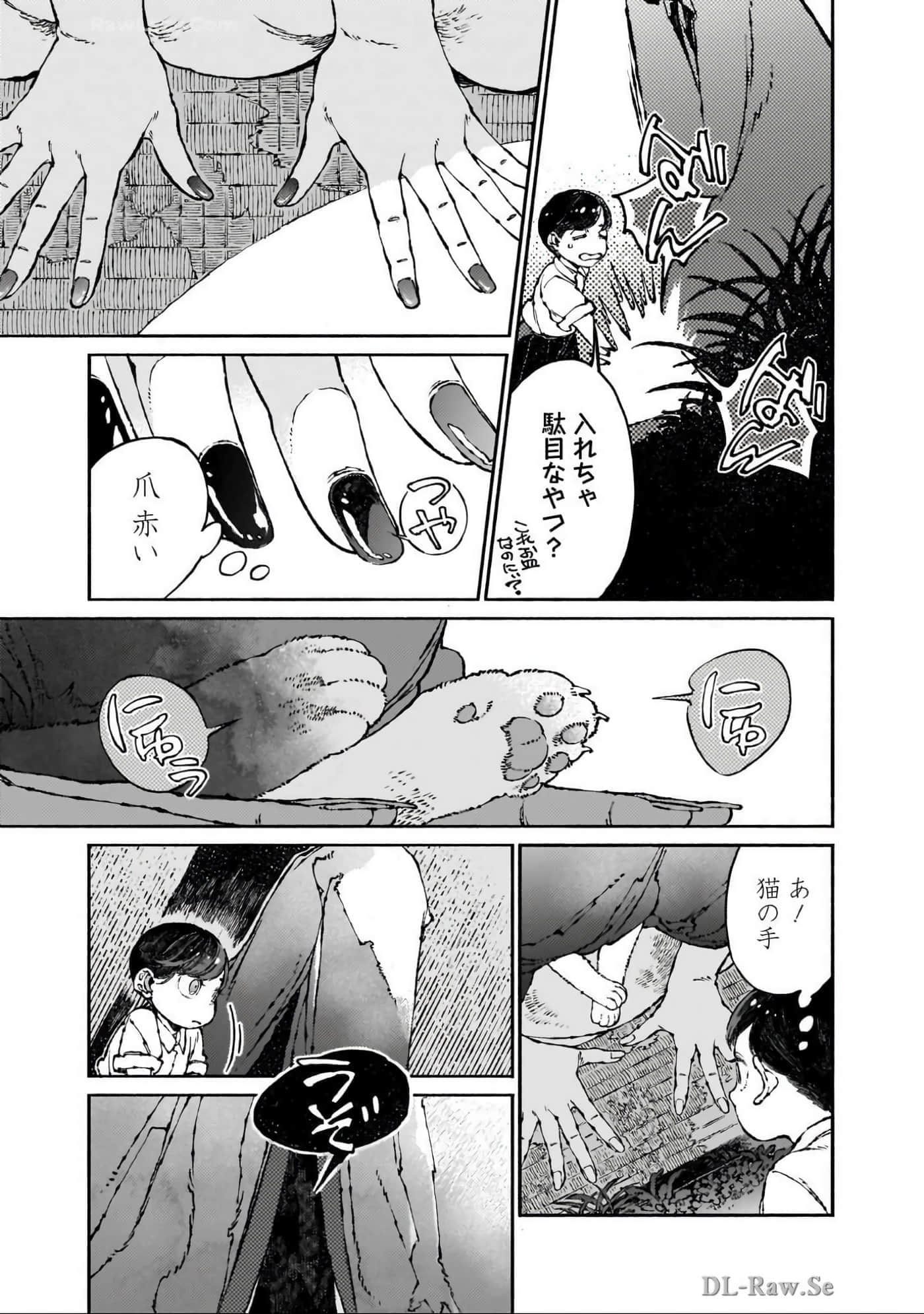 第 44 页