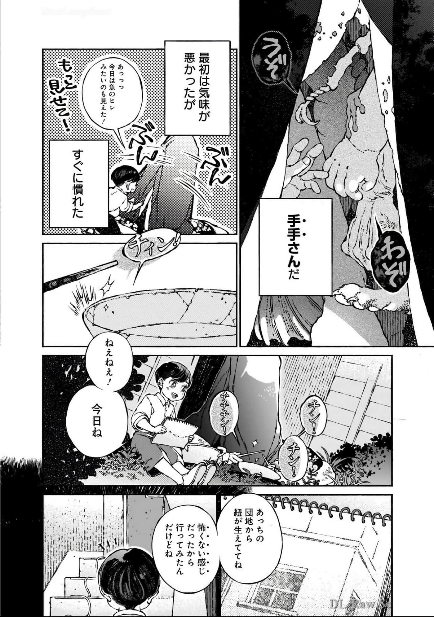 第 45 页