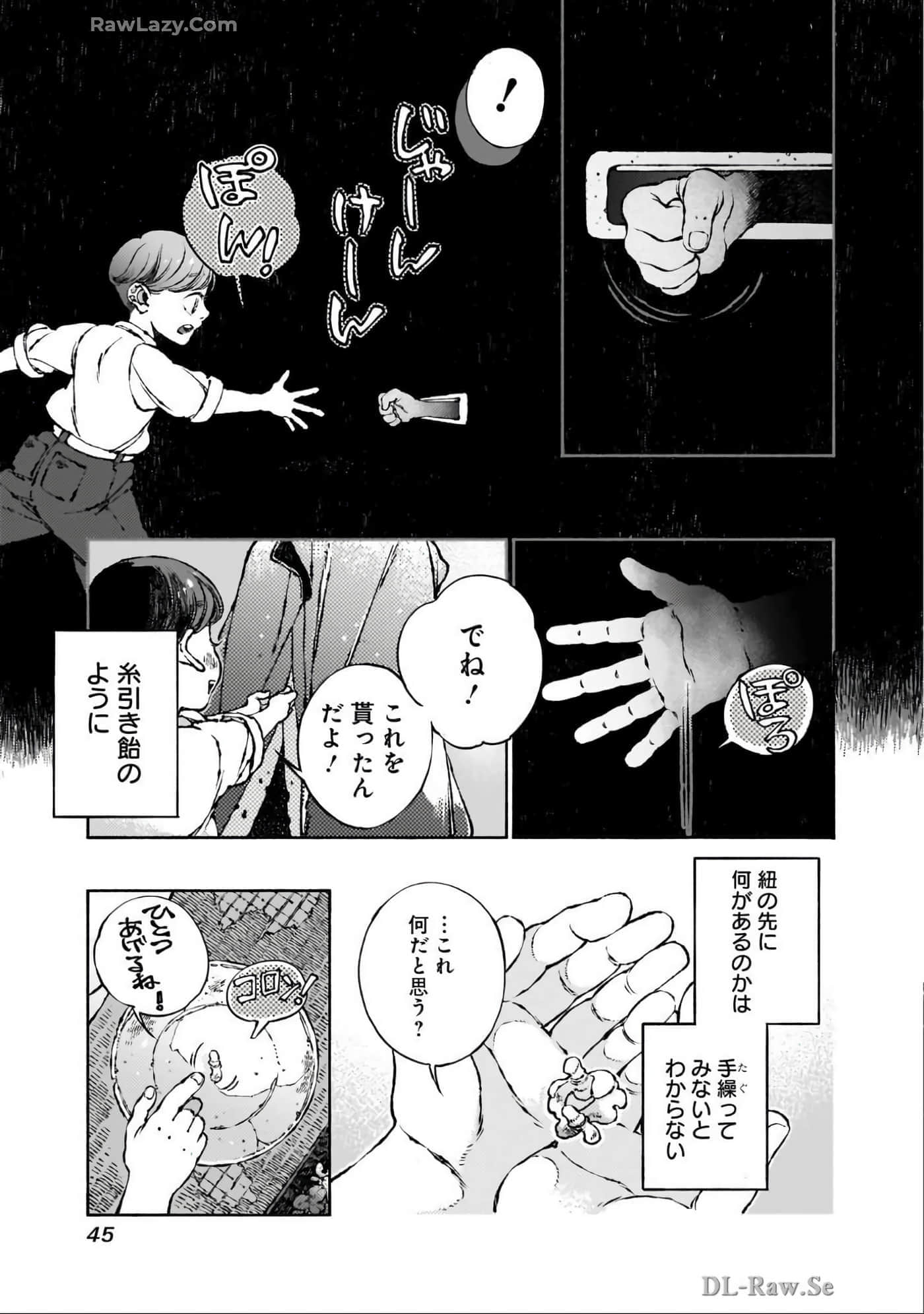 第 46 页
