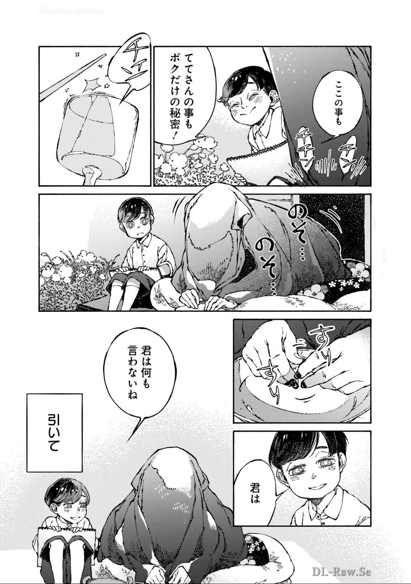 第 48 页