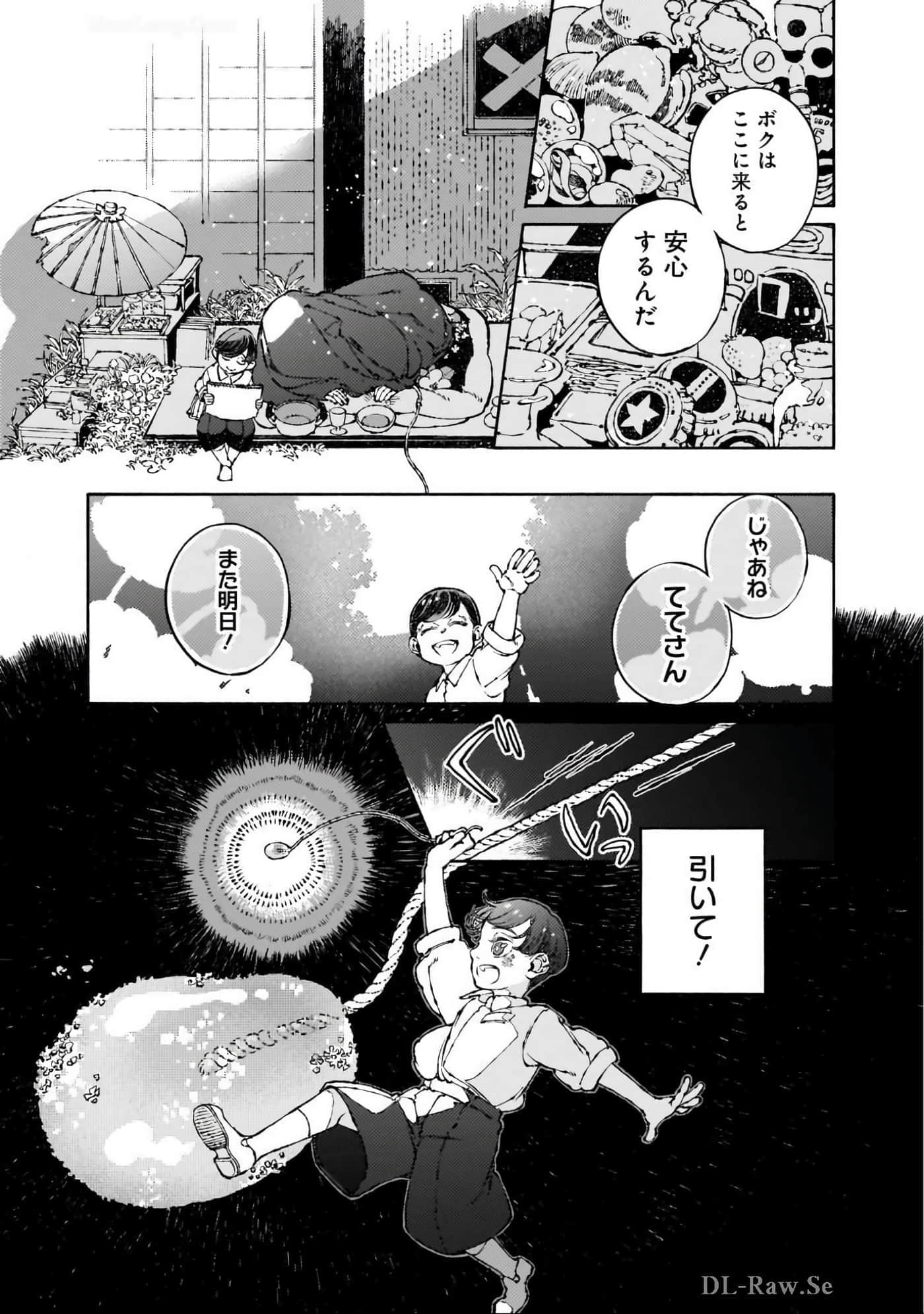 第 50 页