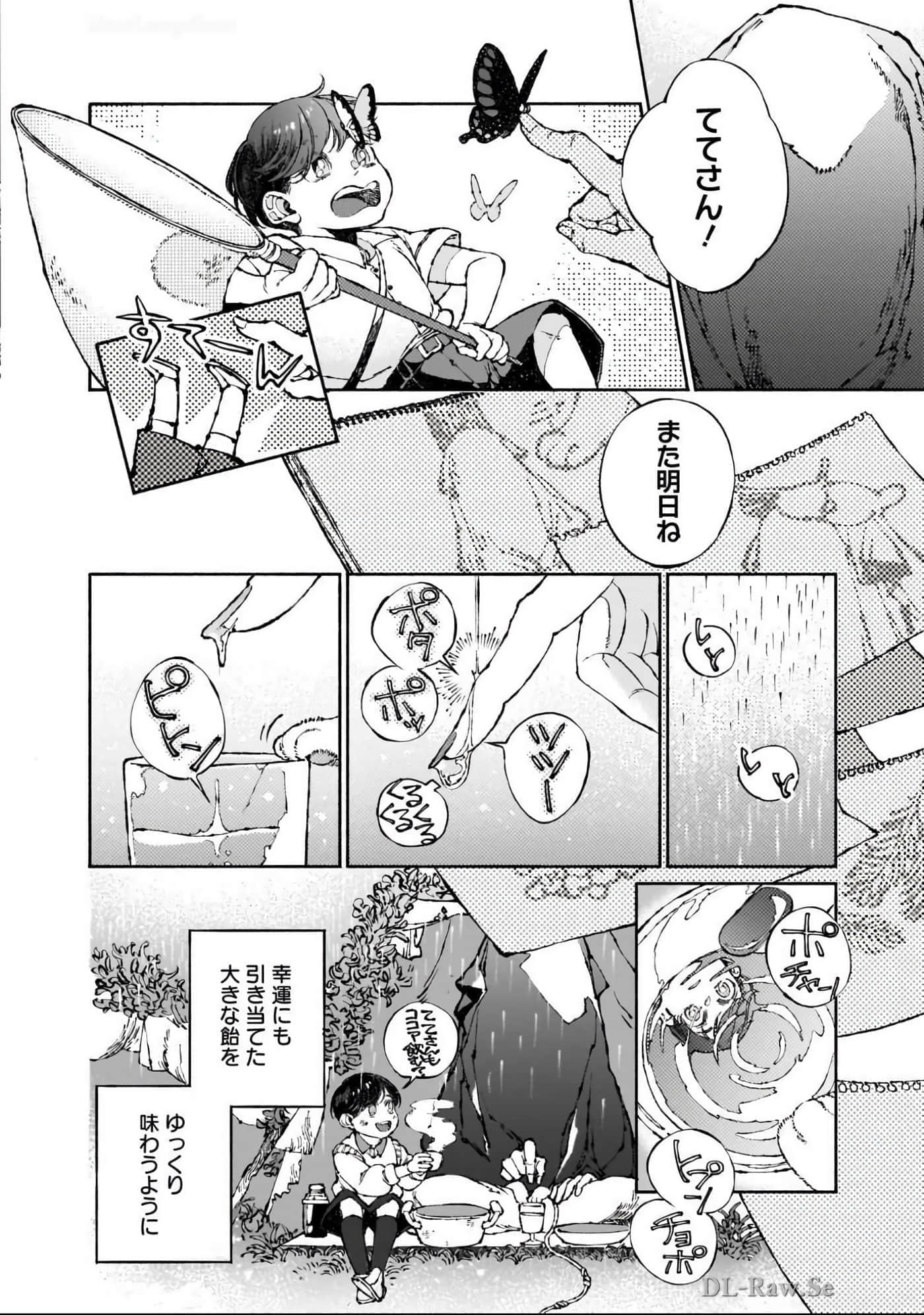 第 51 页