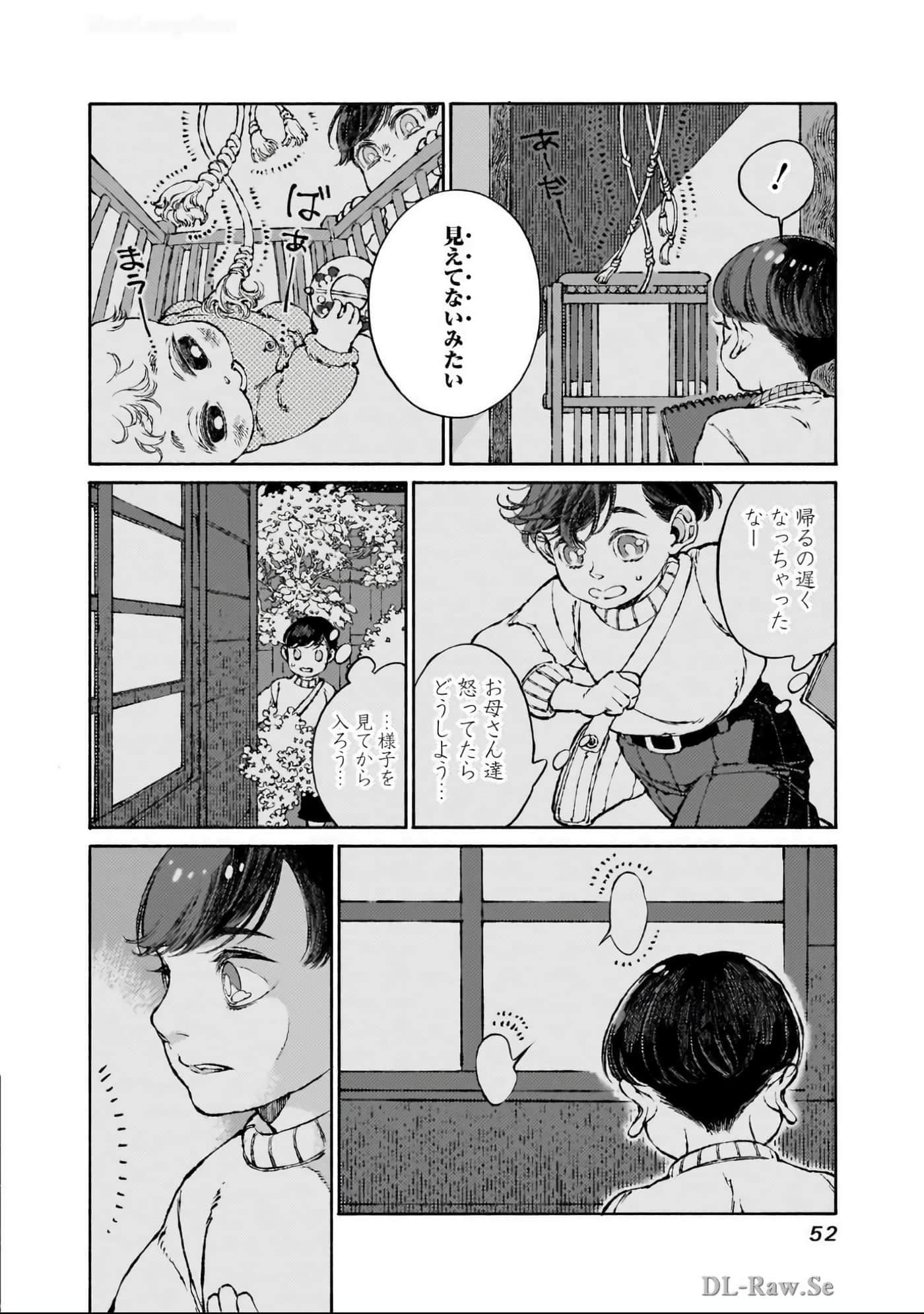 第 53 页