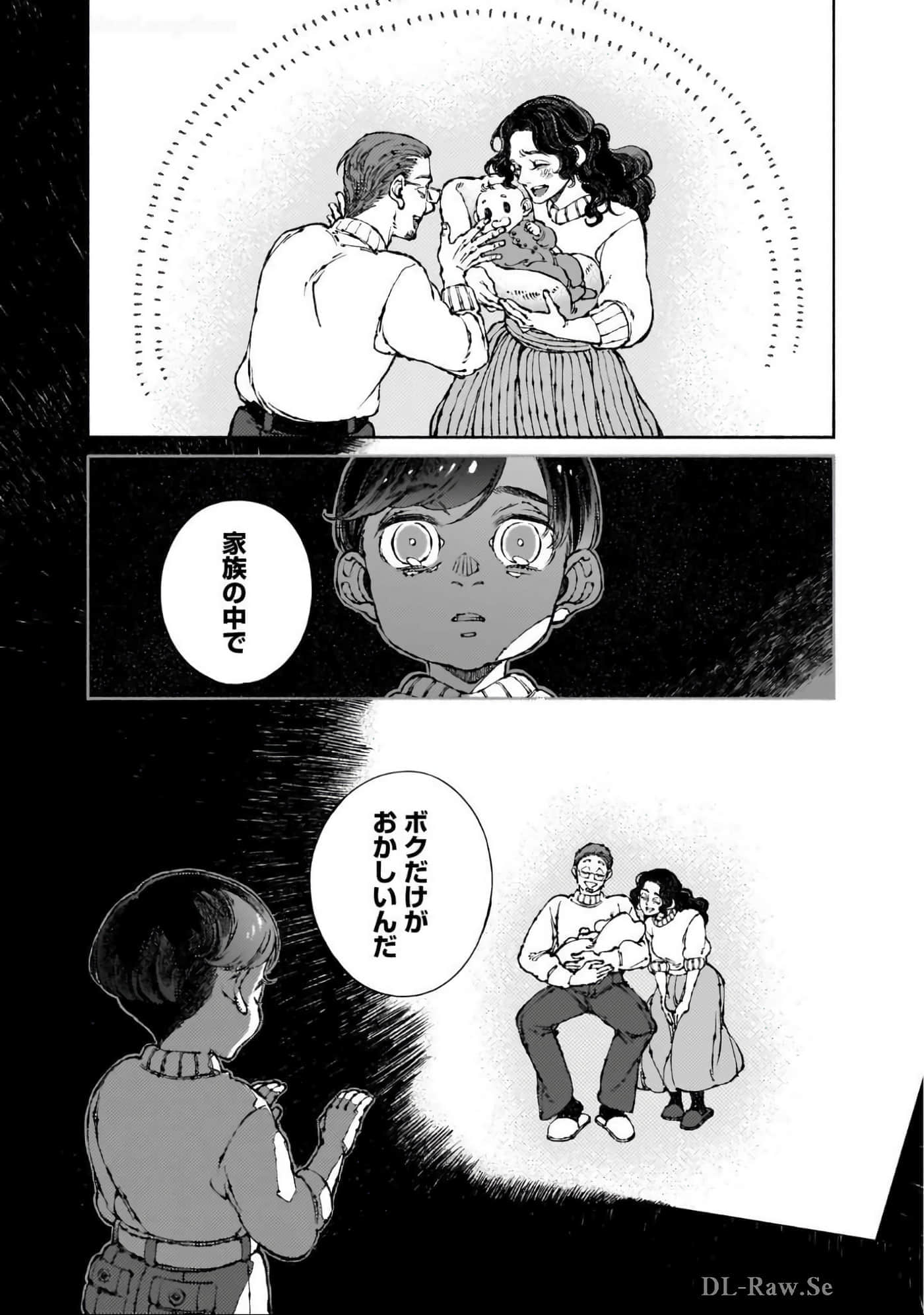 第 54 页