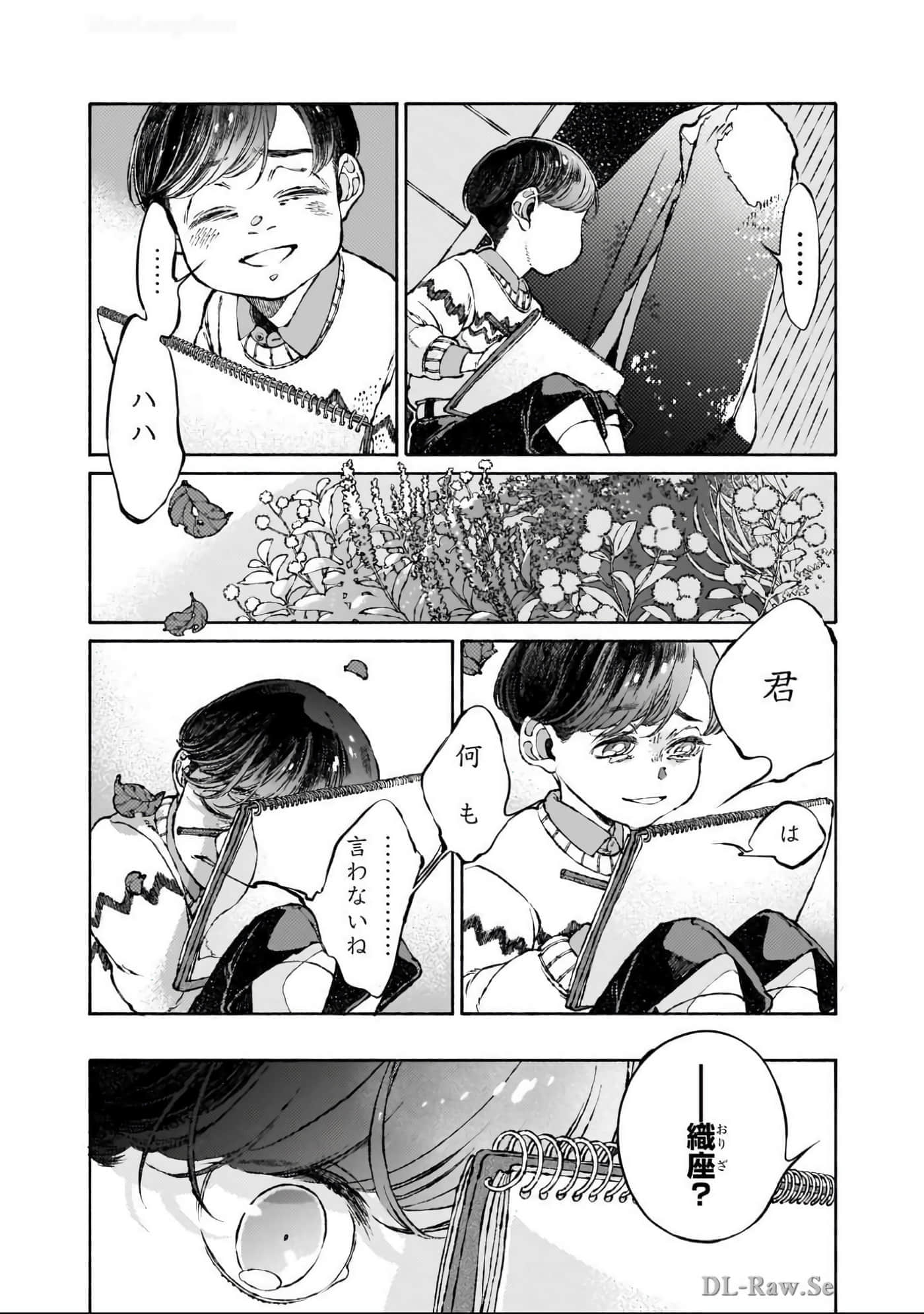 第 55 页