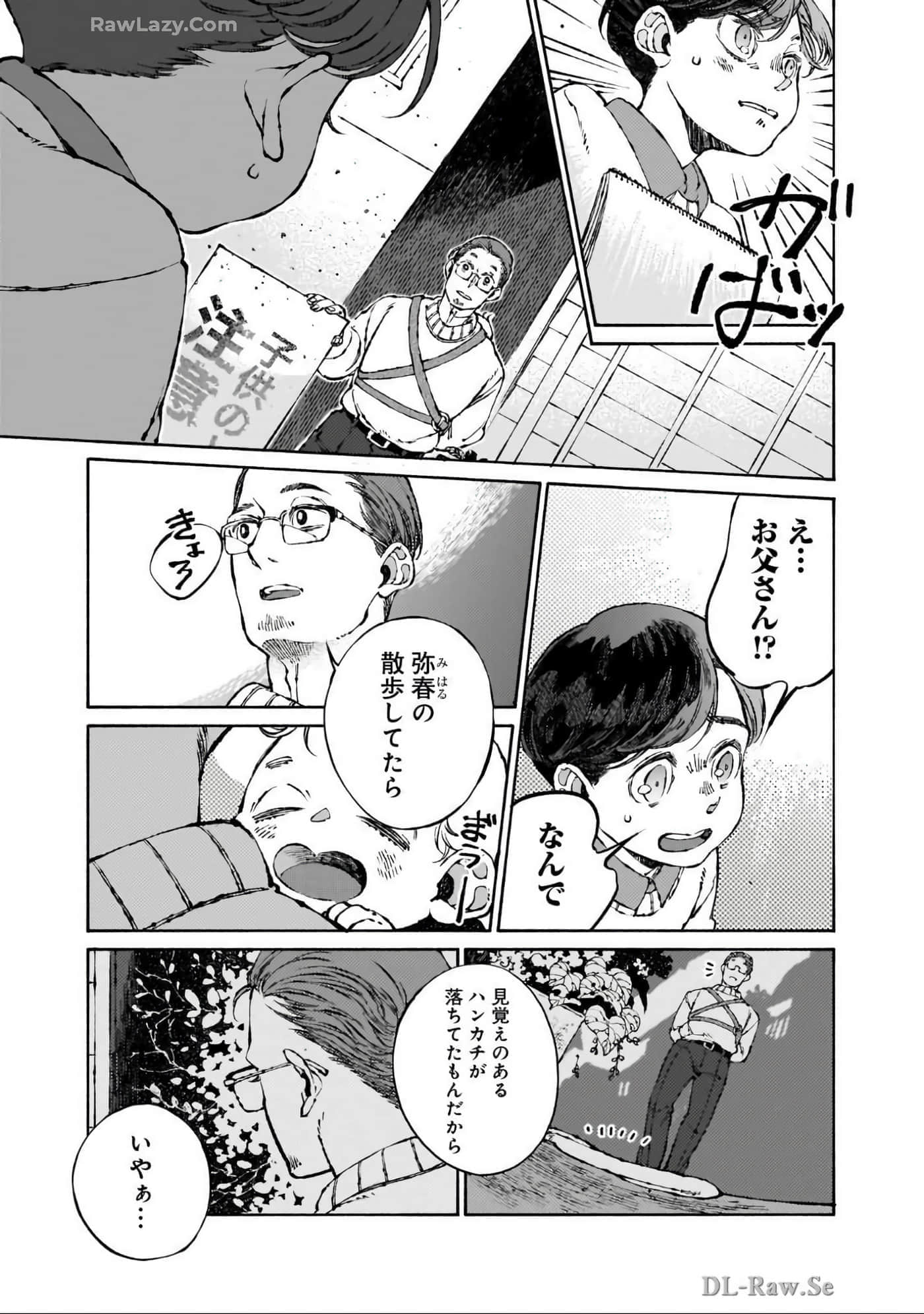 第 56 页