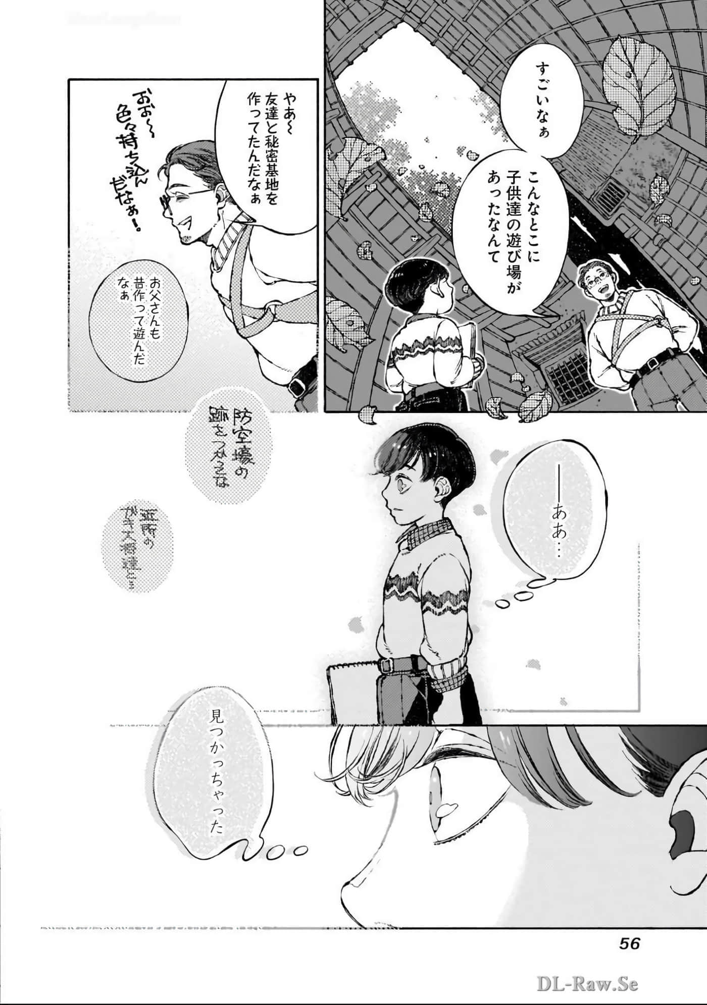 第 57 页