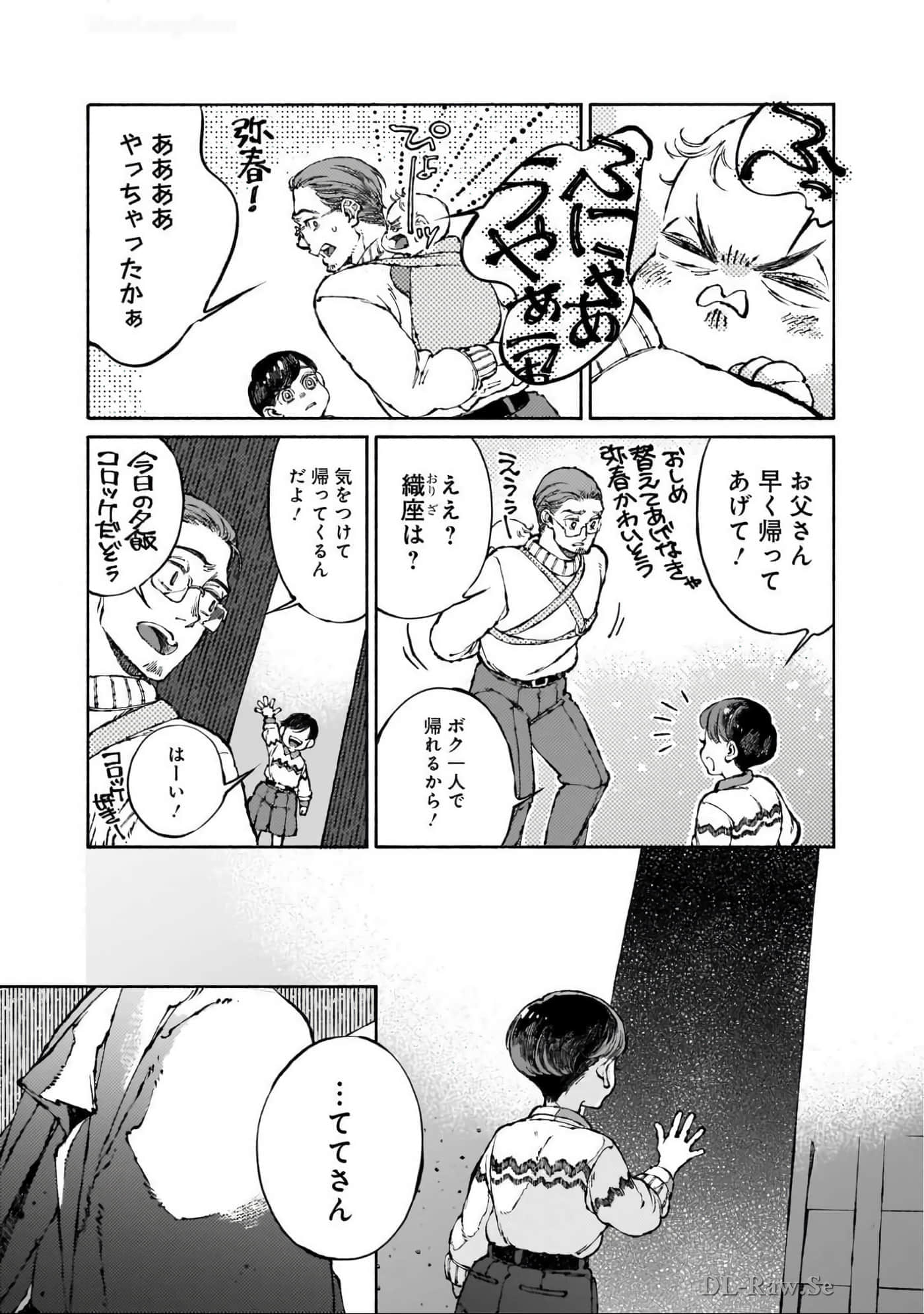 第 58 页