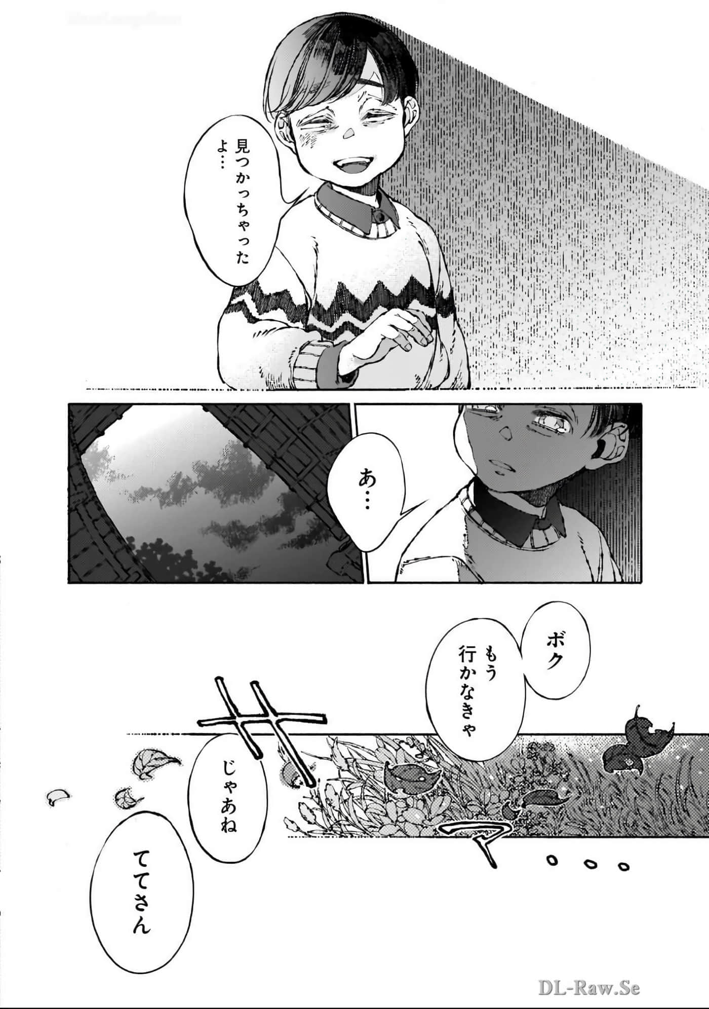 第 59 页