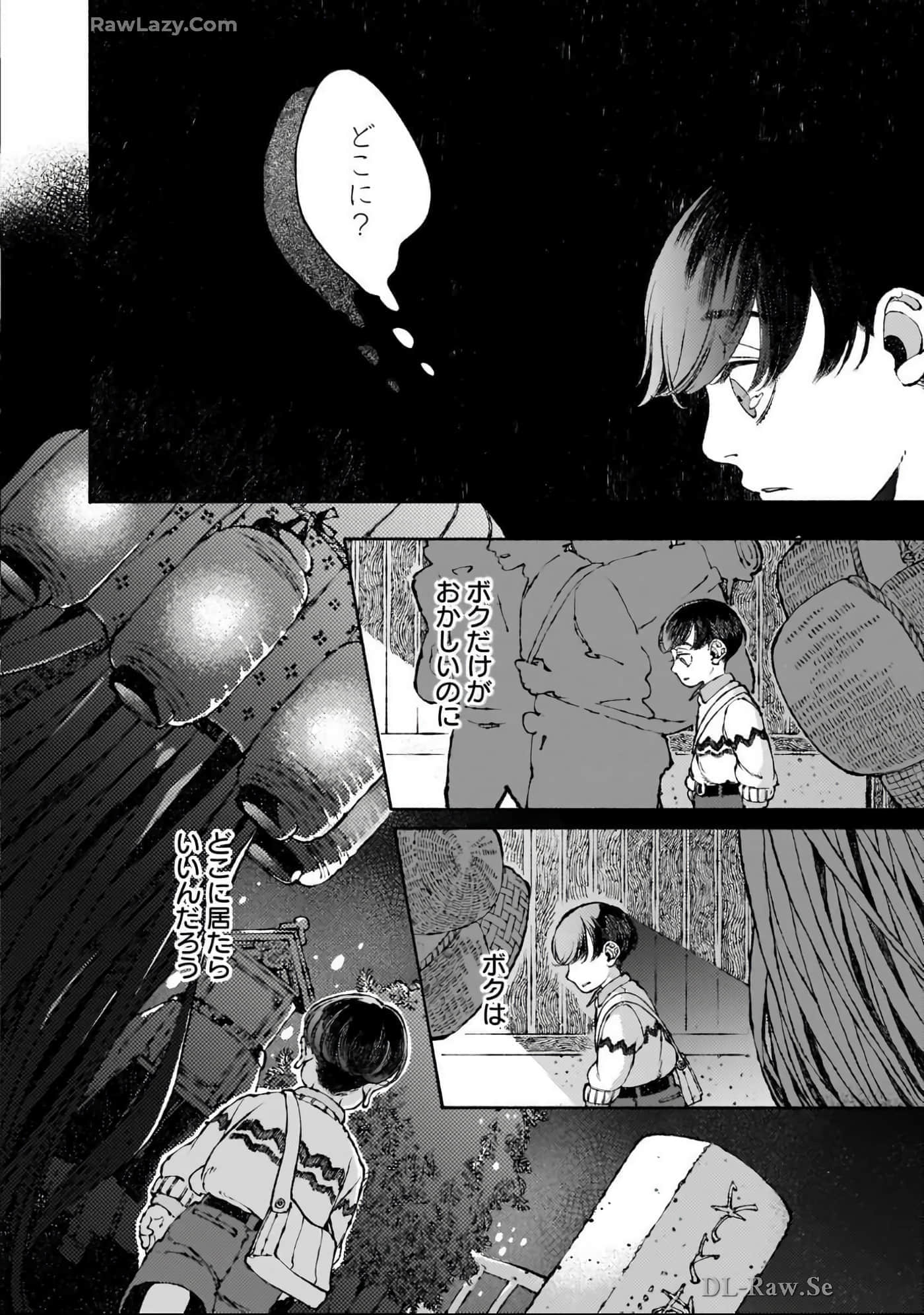 第 61 页