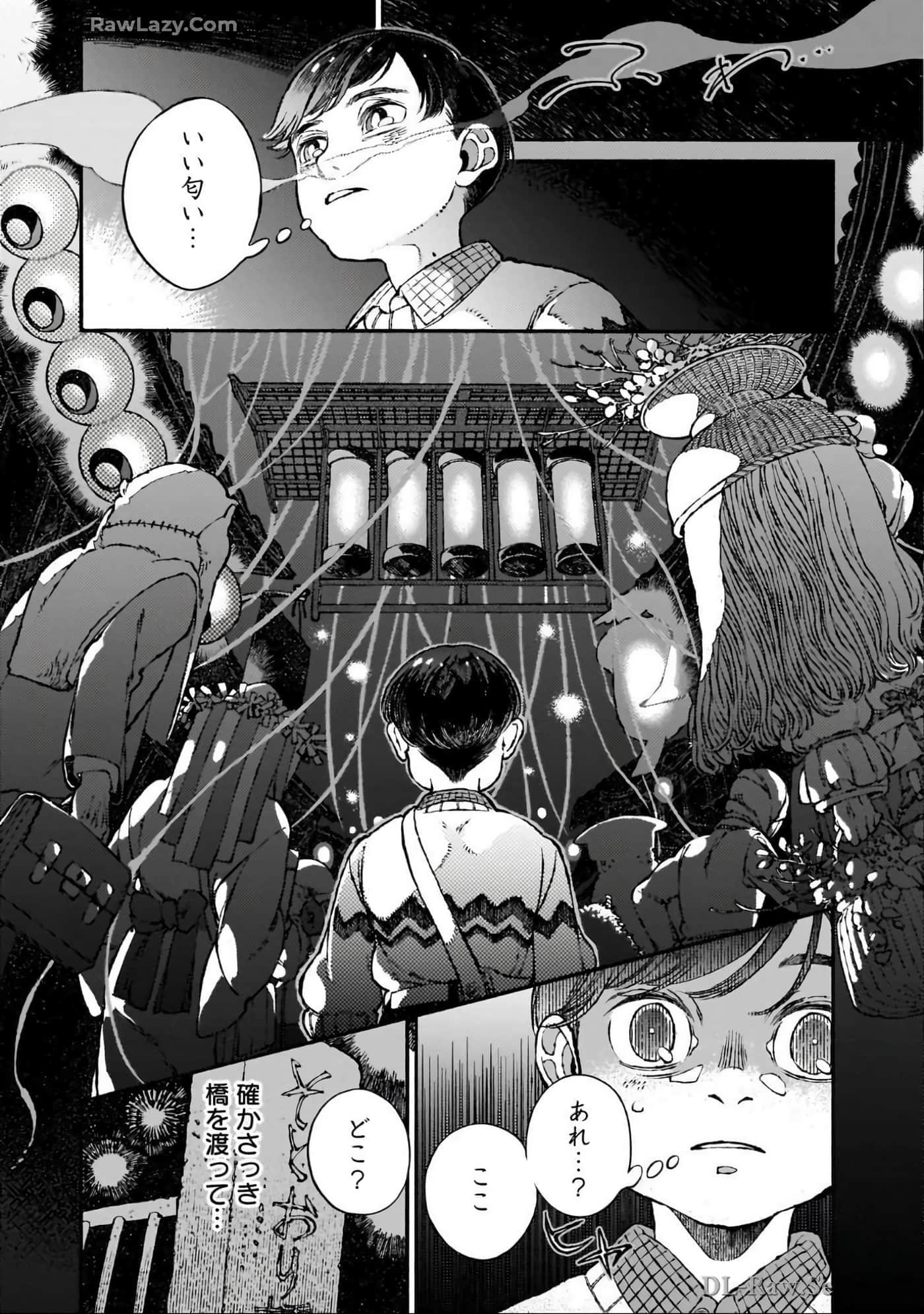 第 62 页