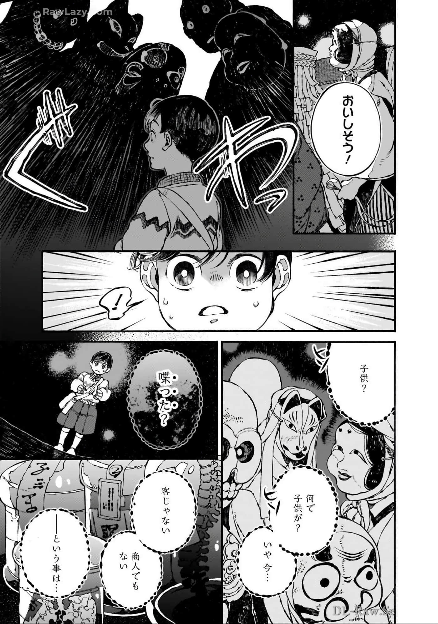 第 64 页