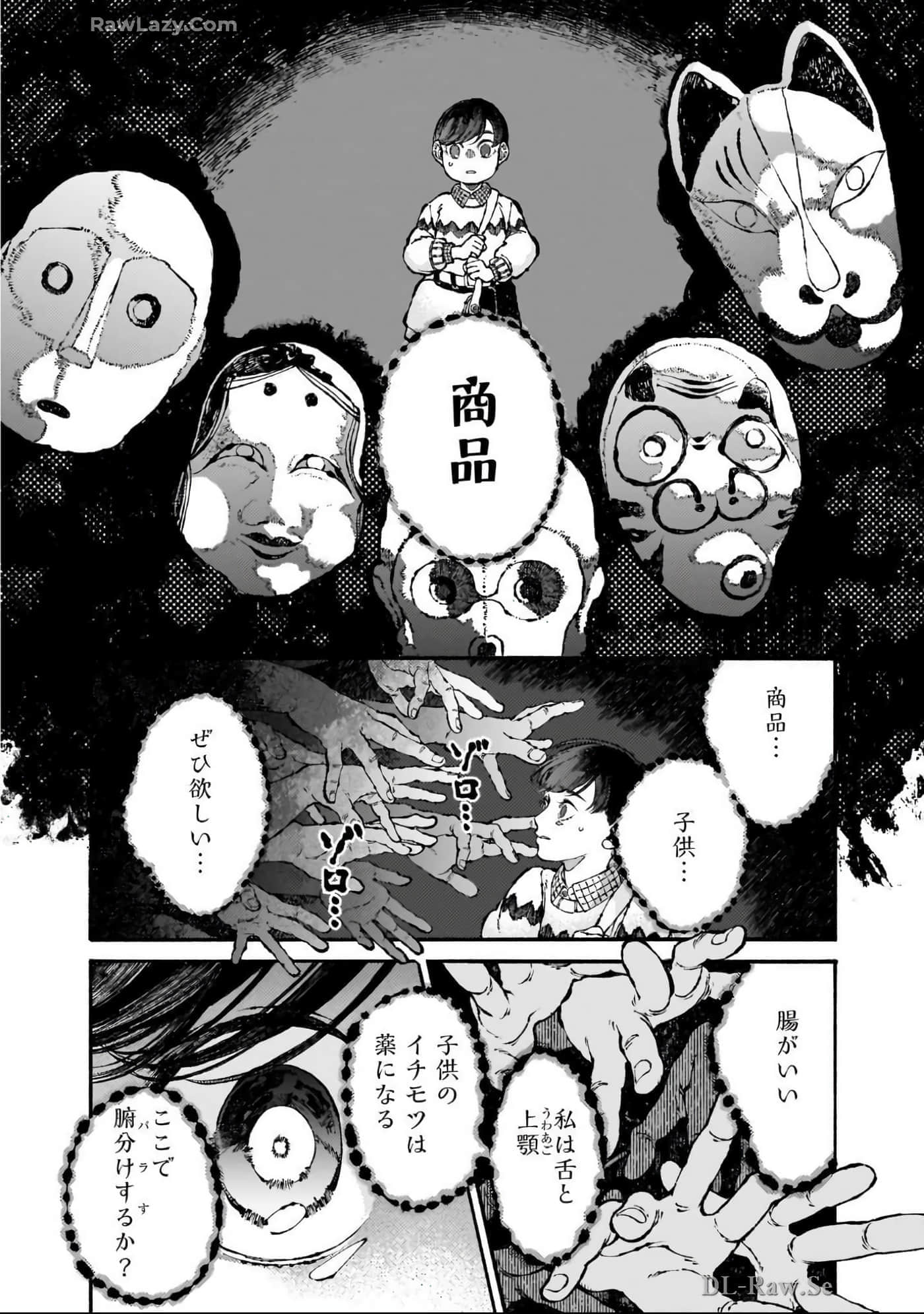 第 65 页