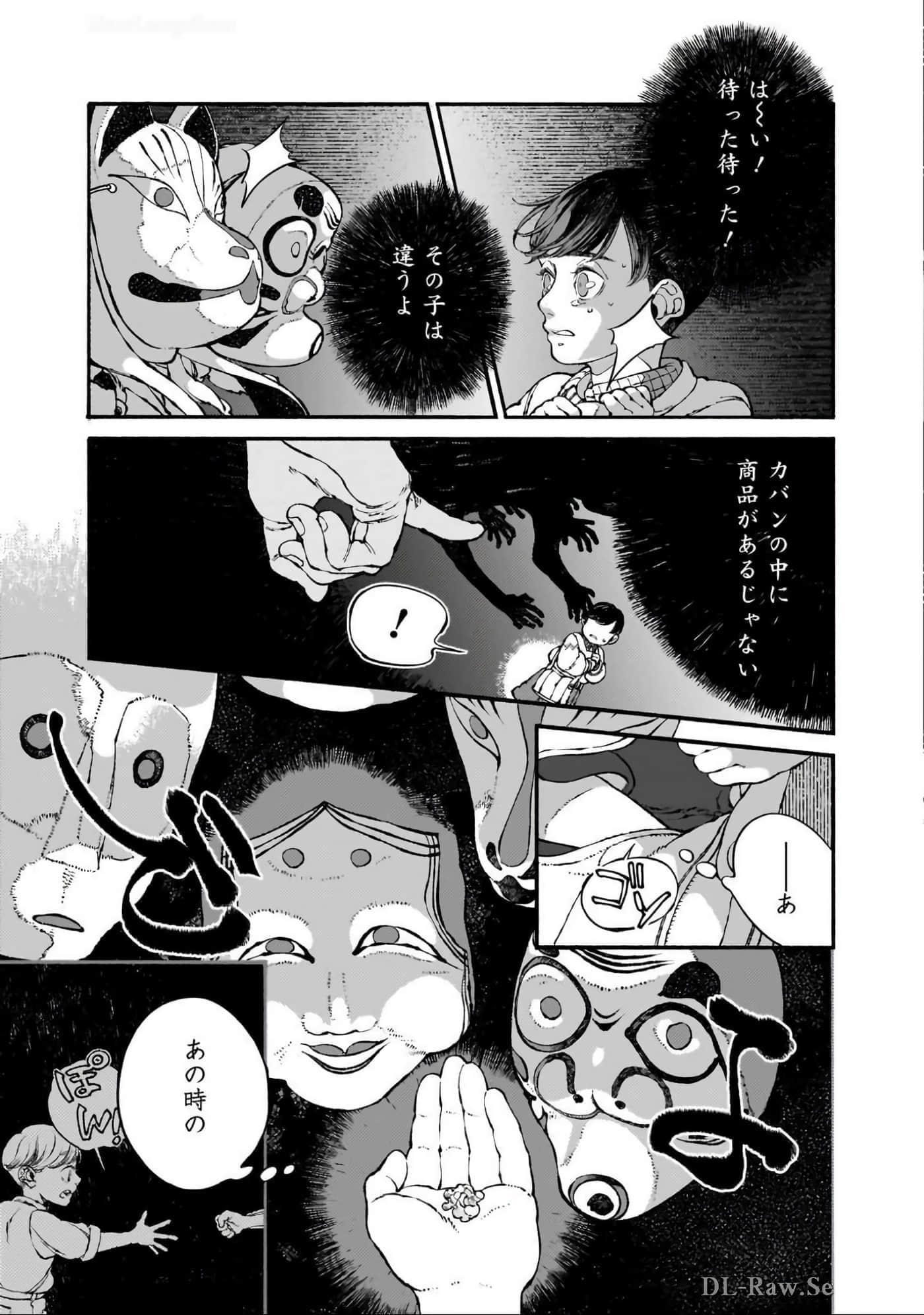 第 66 页