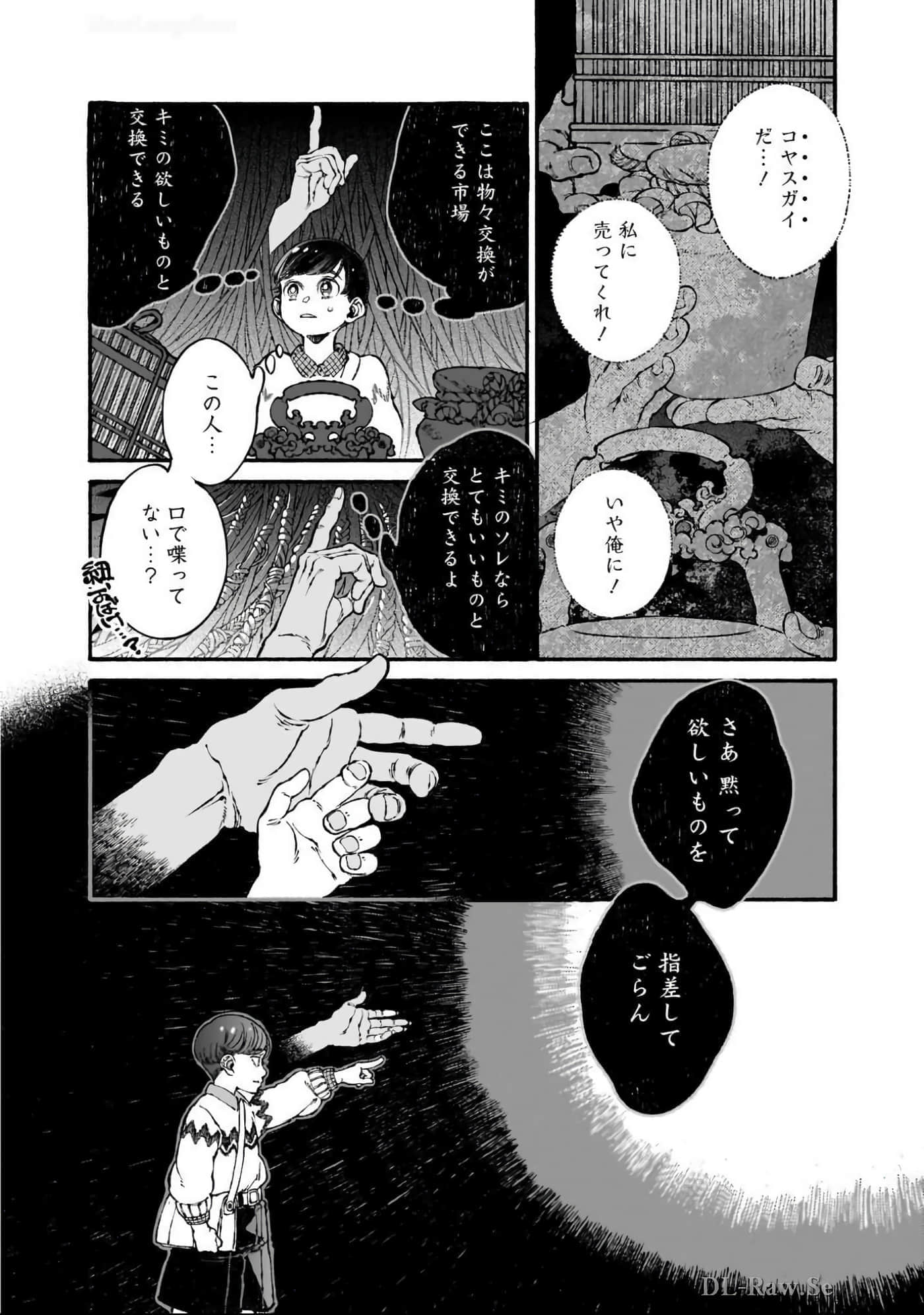 第 67 页