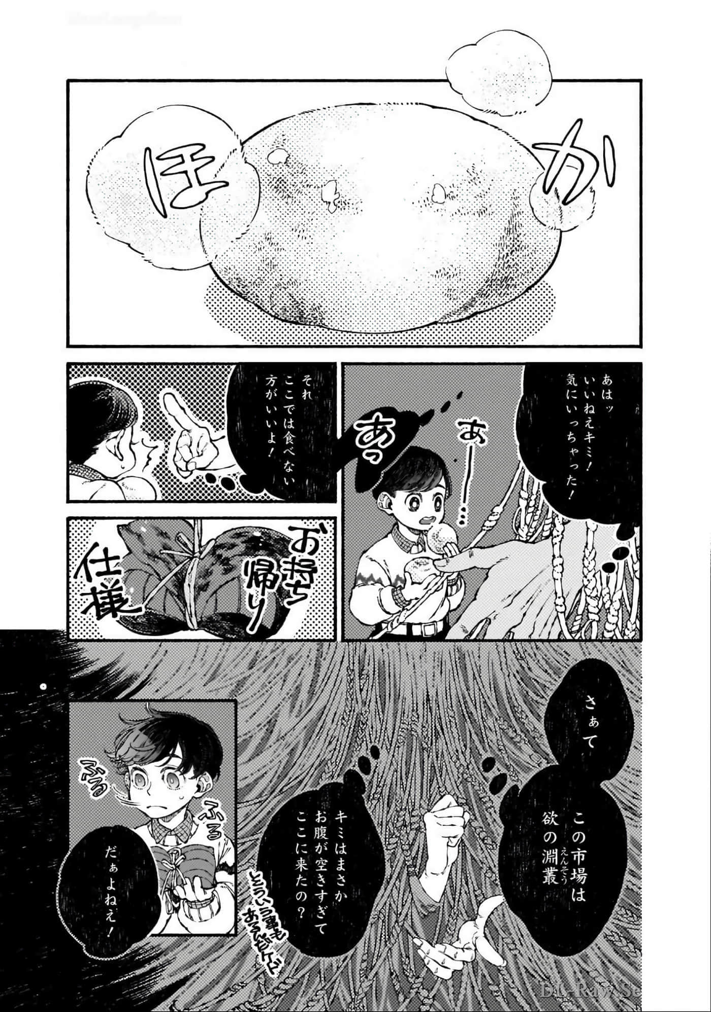 第 68 页