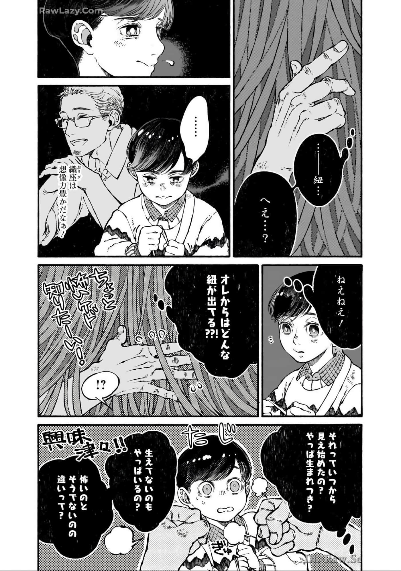 第 70 页