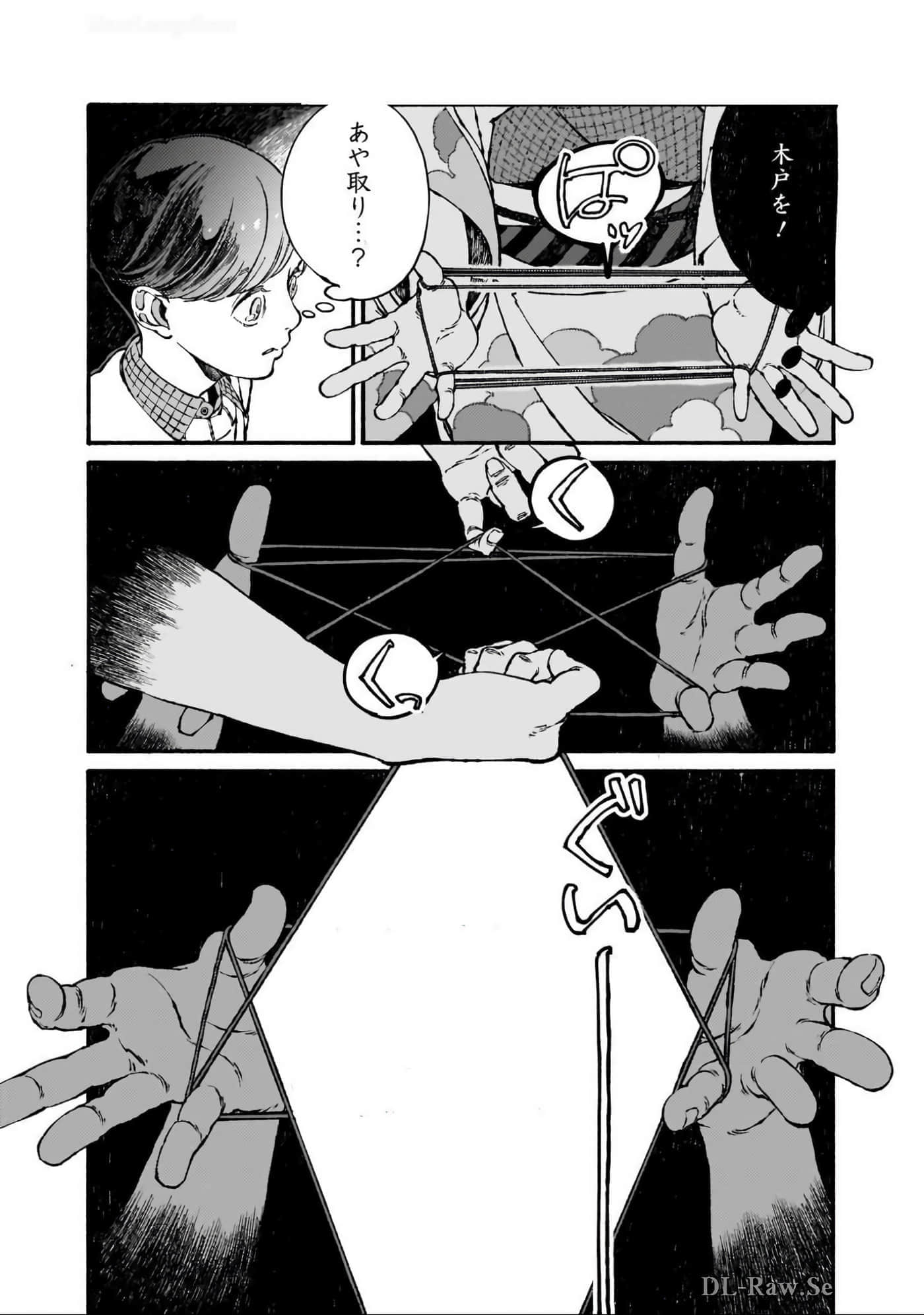 第 72 页