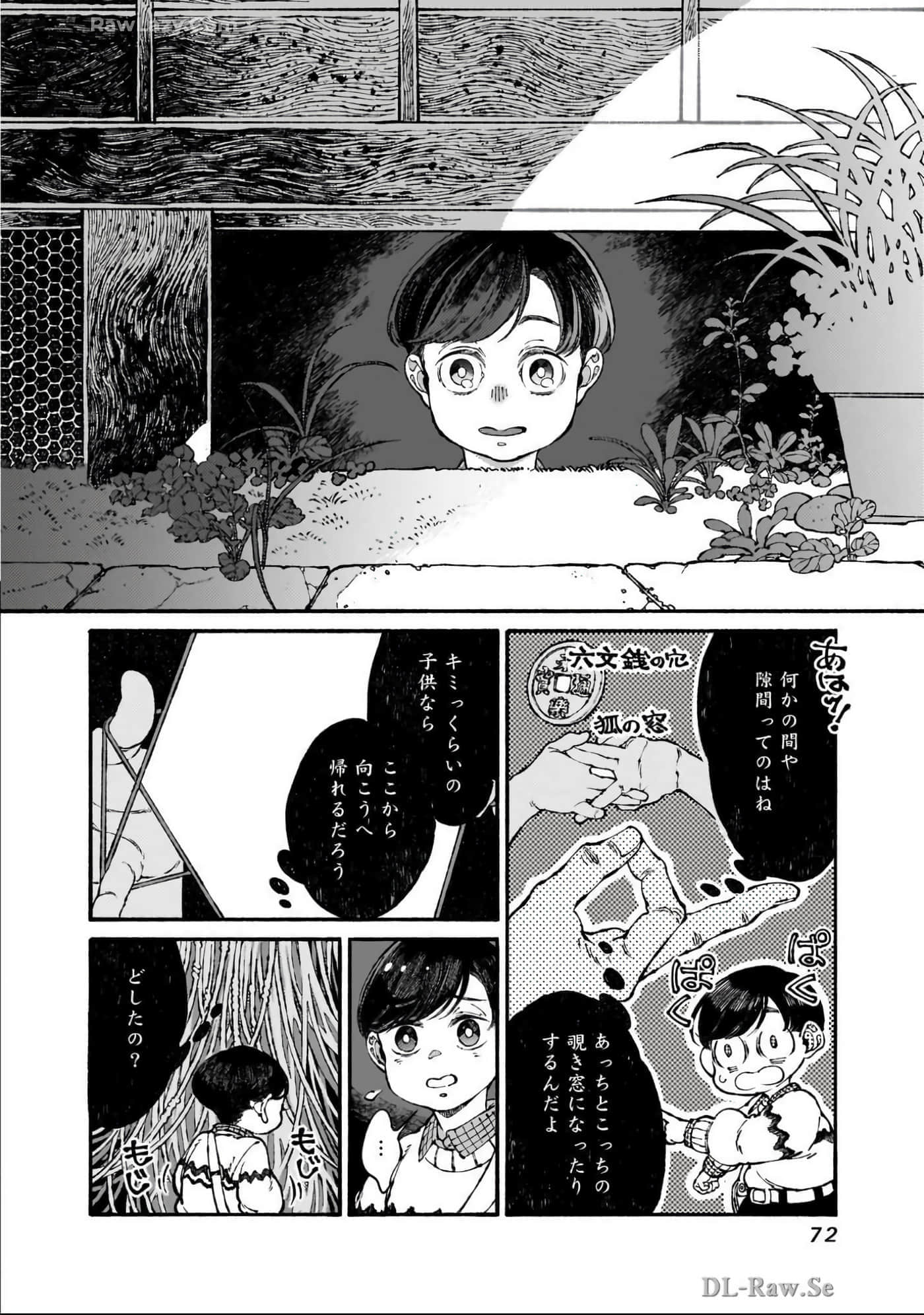 第 73 页