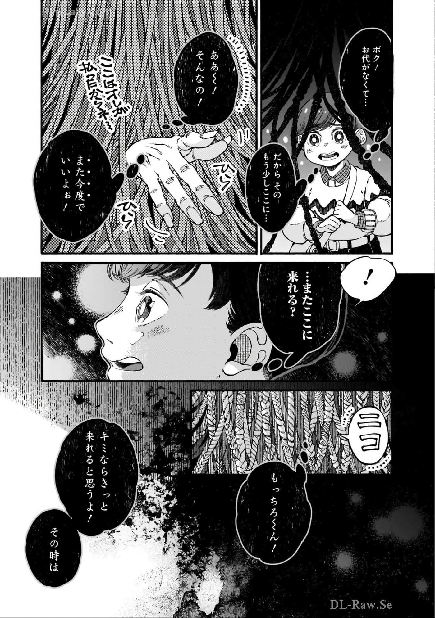 第 74 页