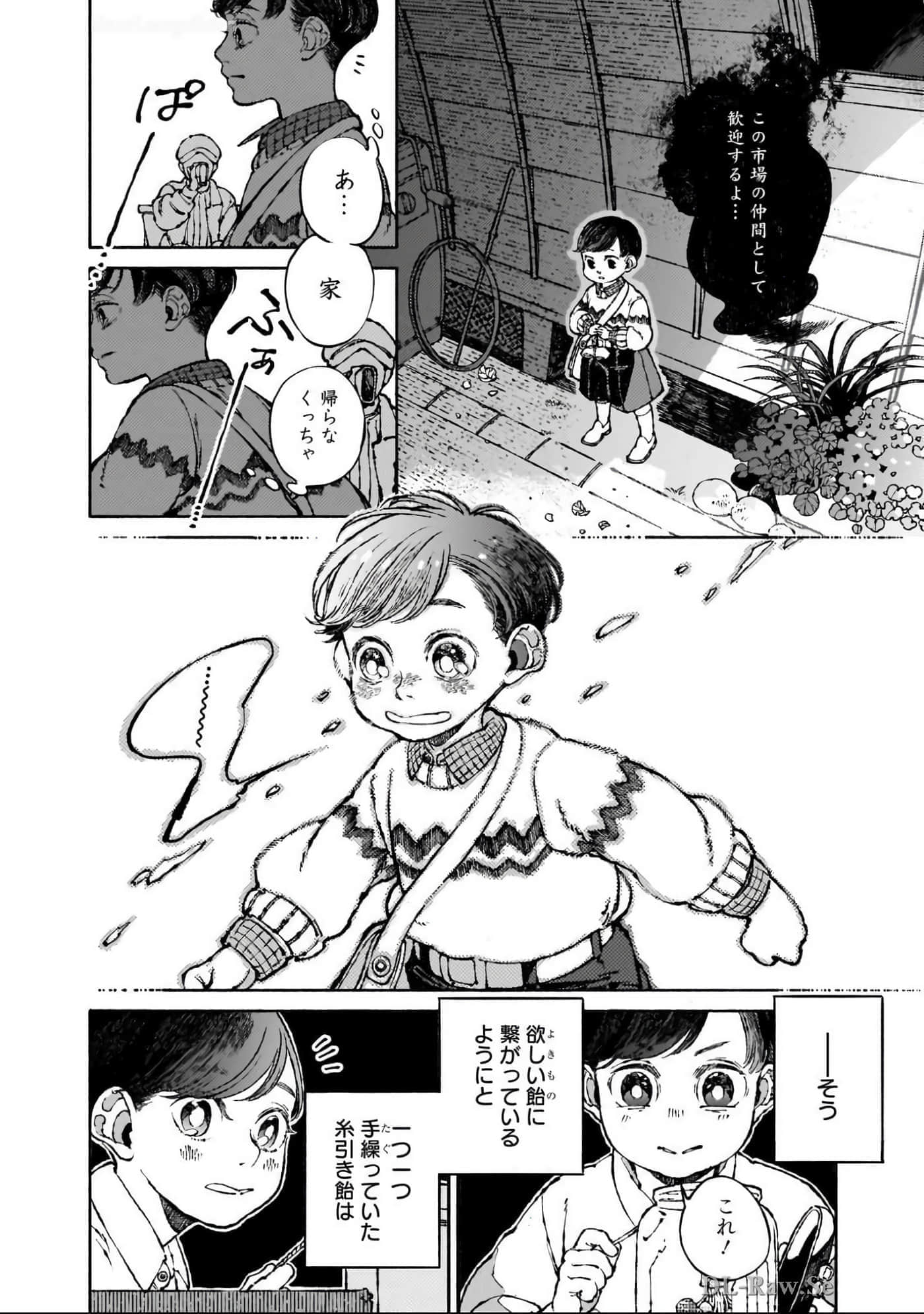 第 75 页