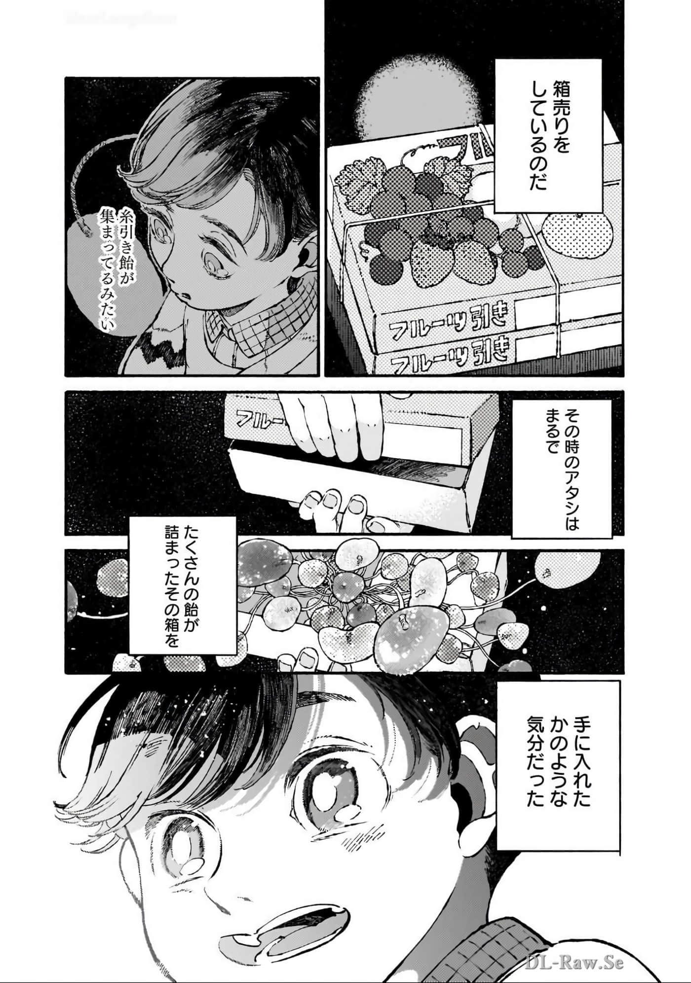 第 76 页