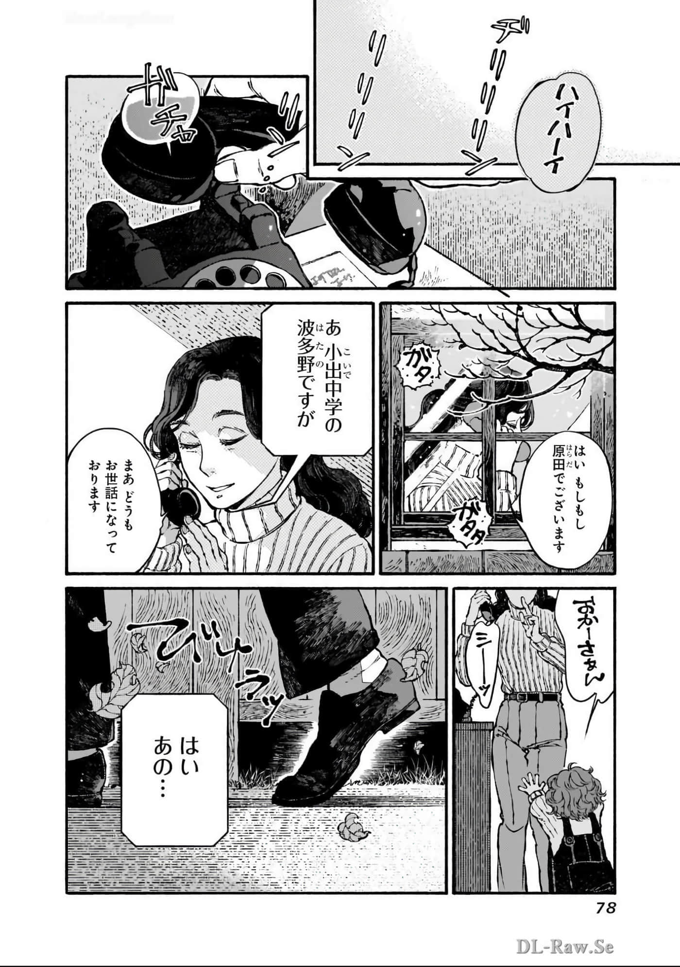 第 79 页