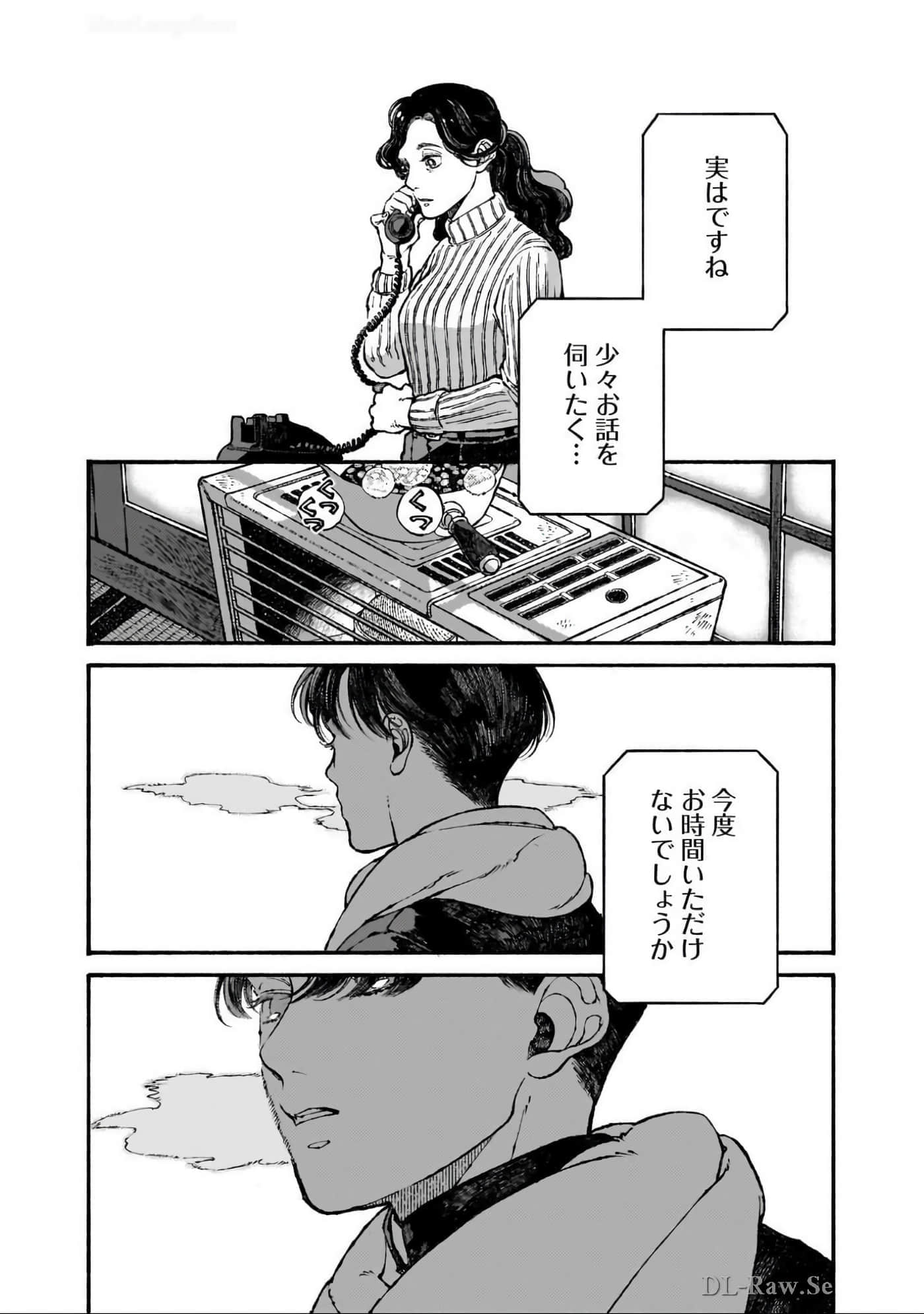 第 80 页