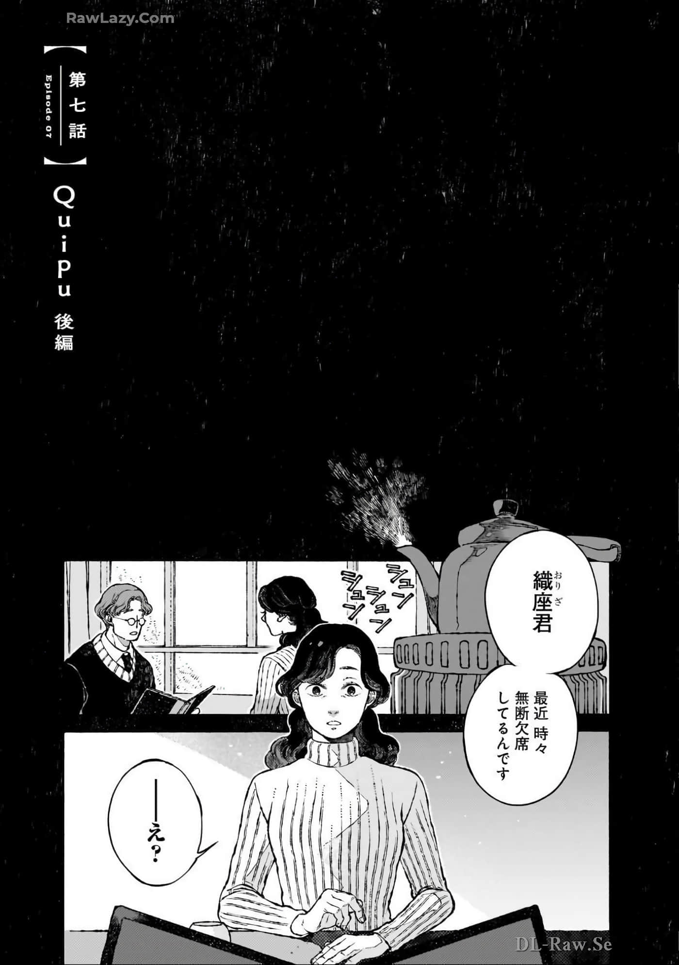 第 82 页