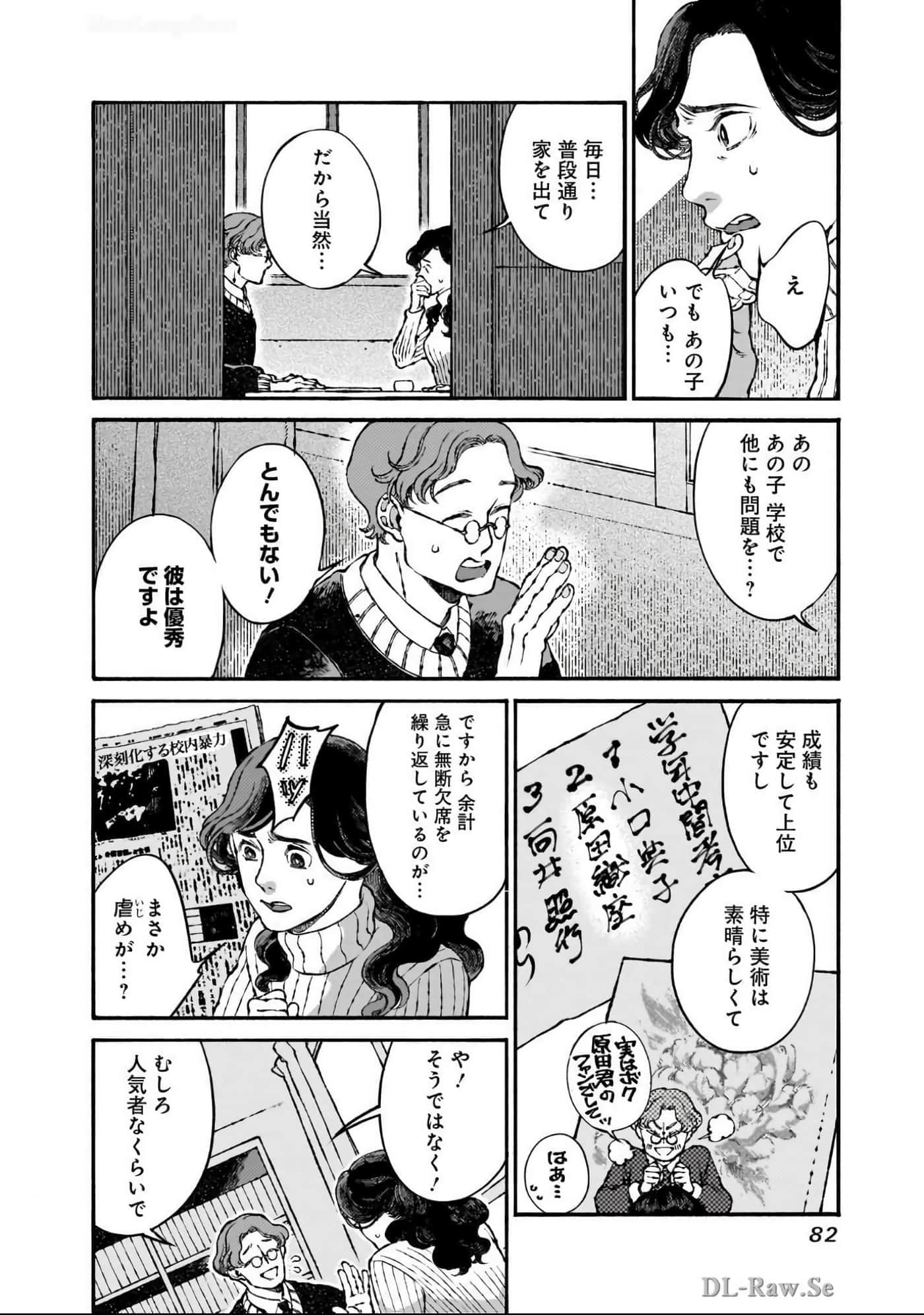 第 83 页