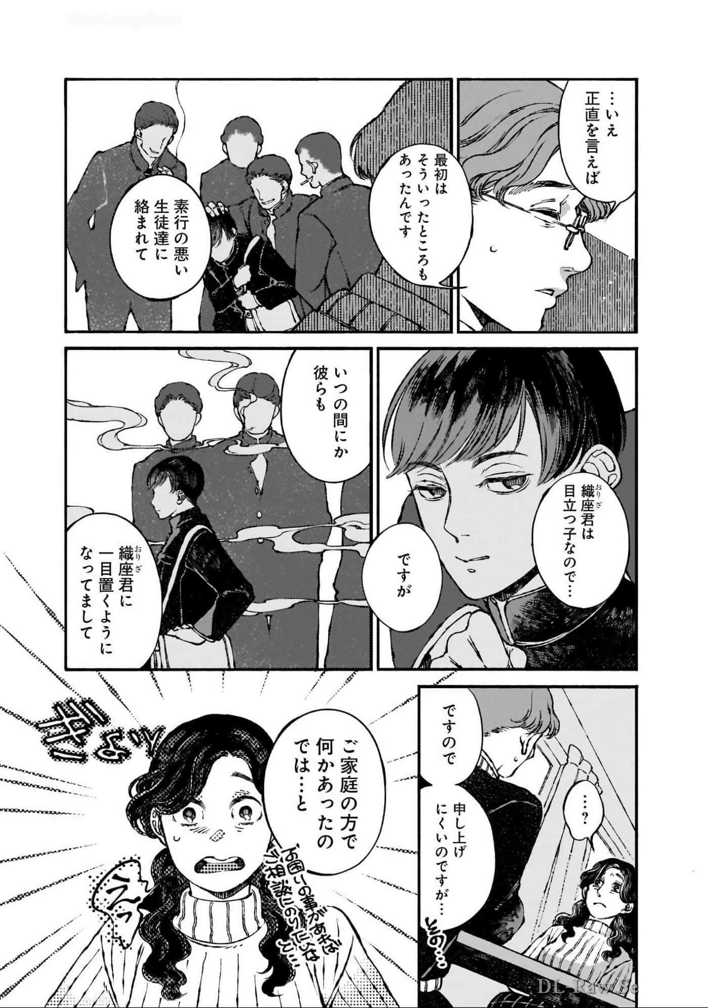 第 84 页