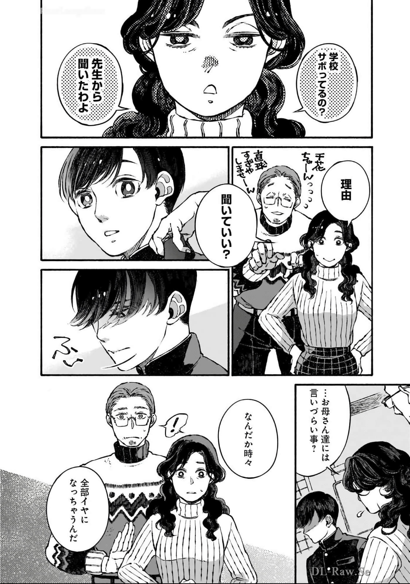 第 85 页