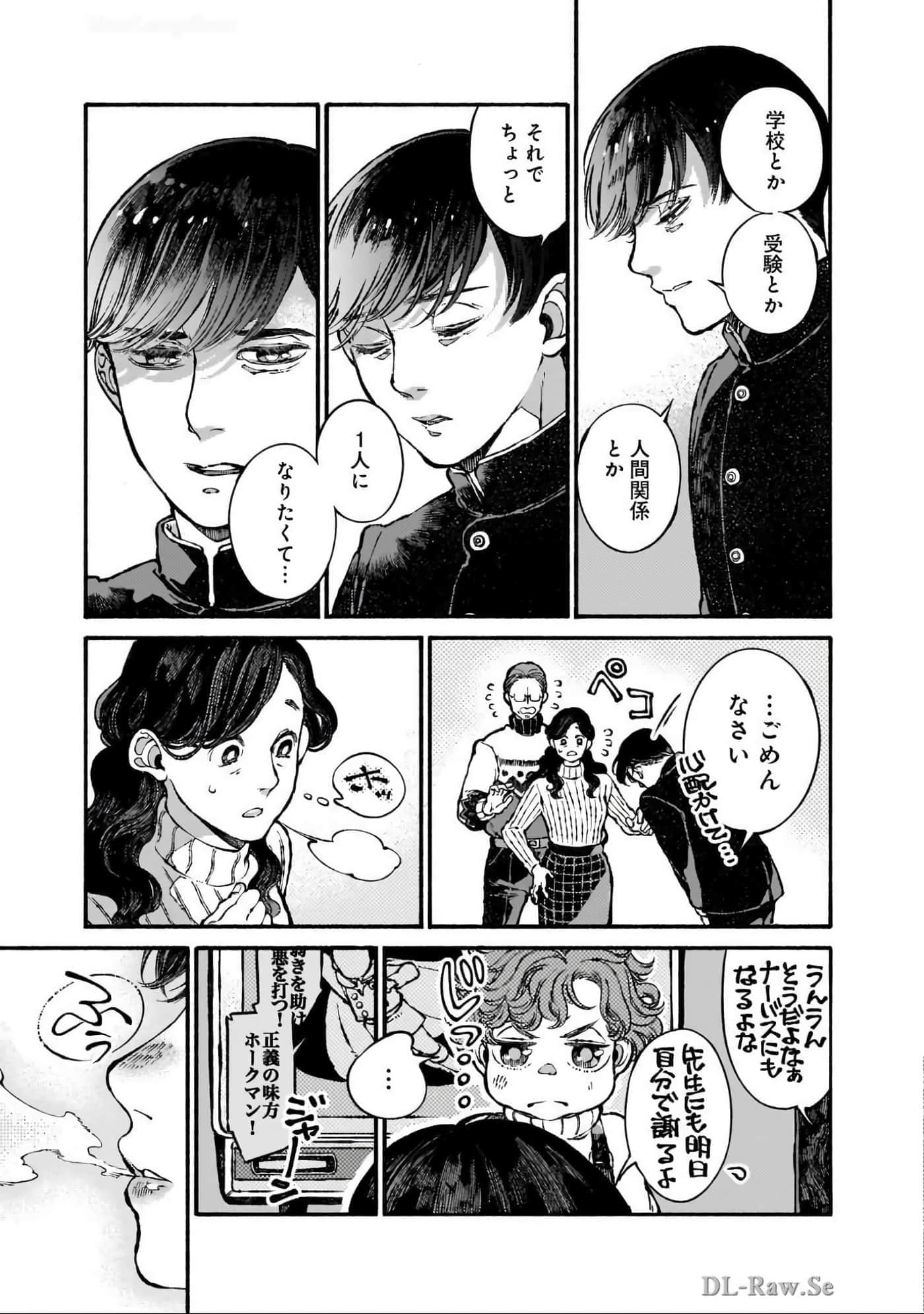 第 86 页