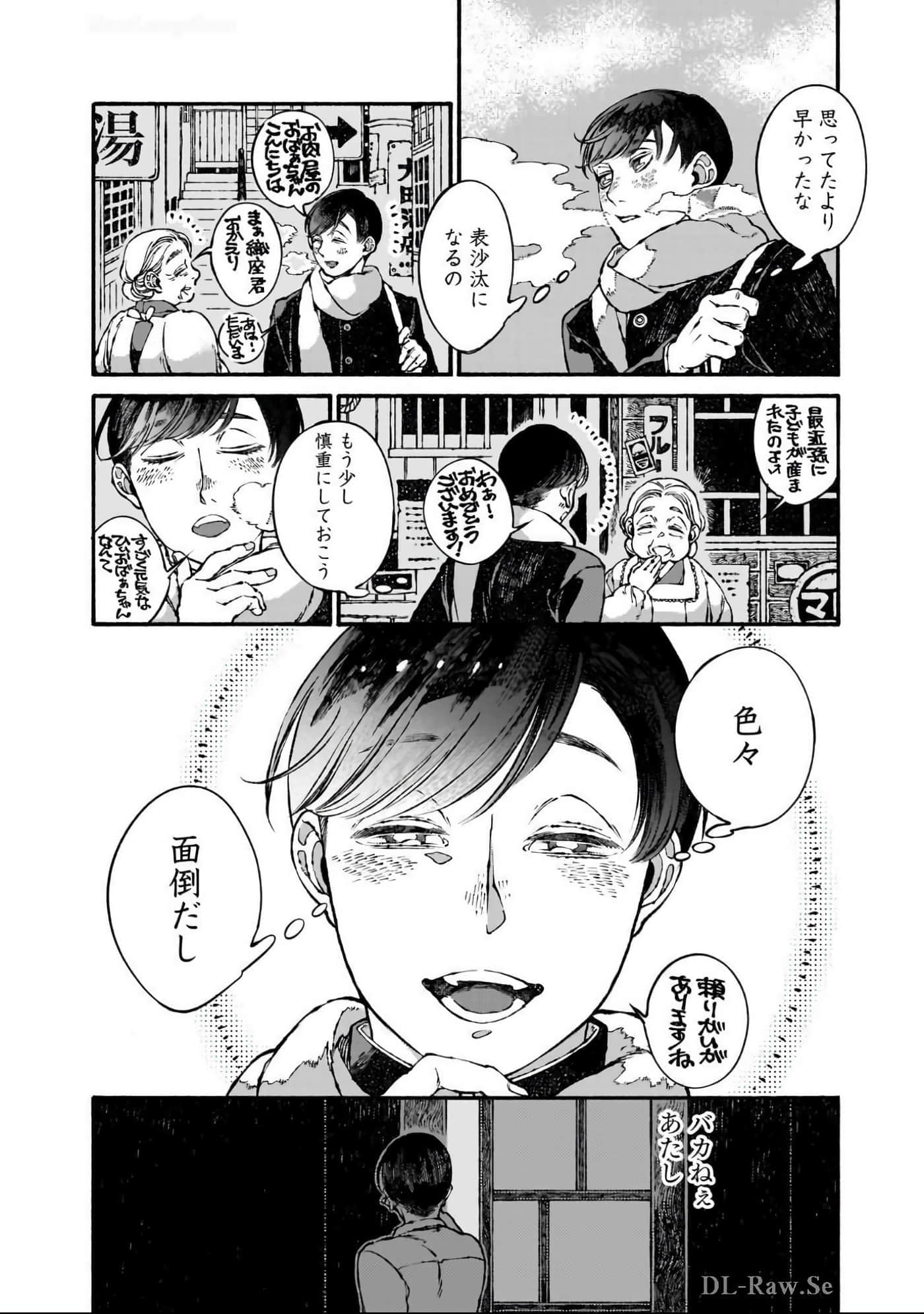 第 87 页