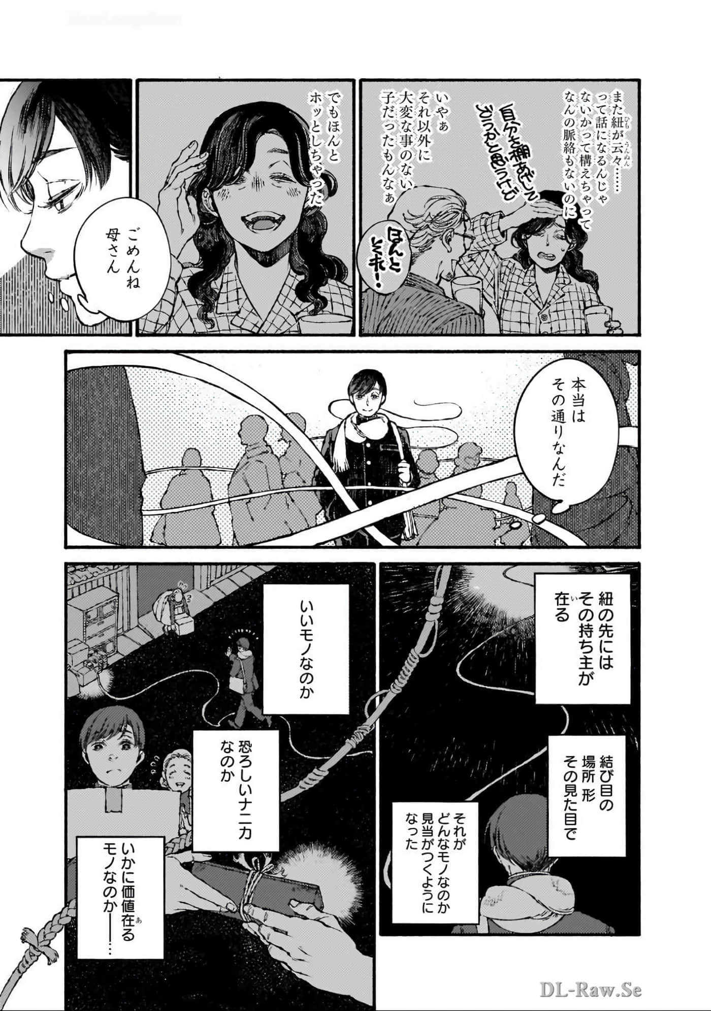 第 88 页