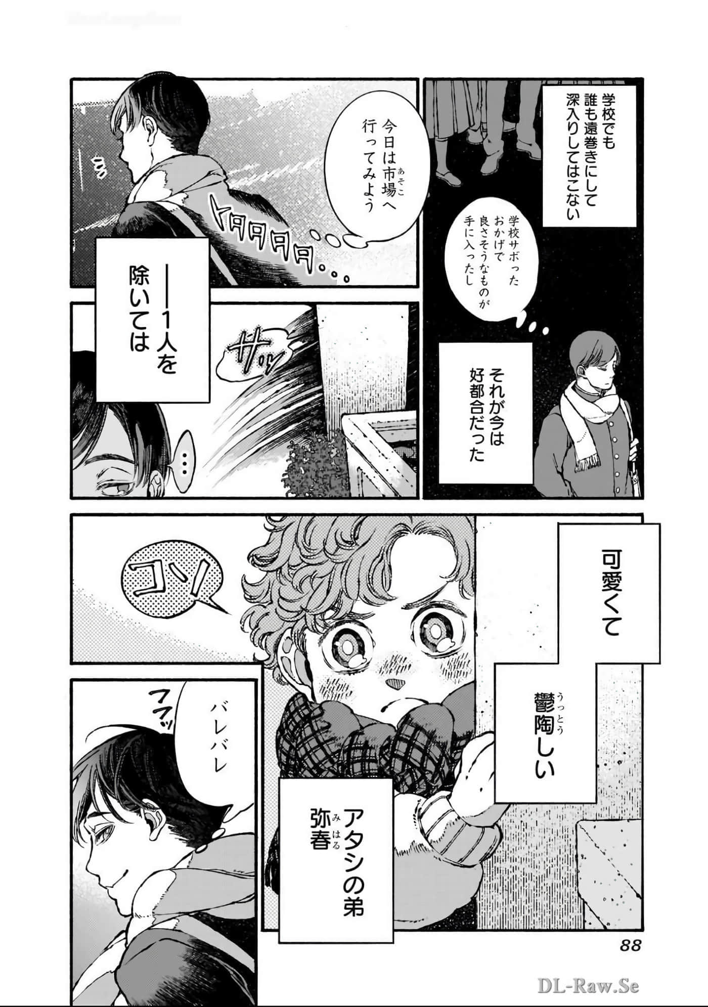 第 89 页