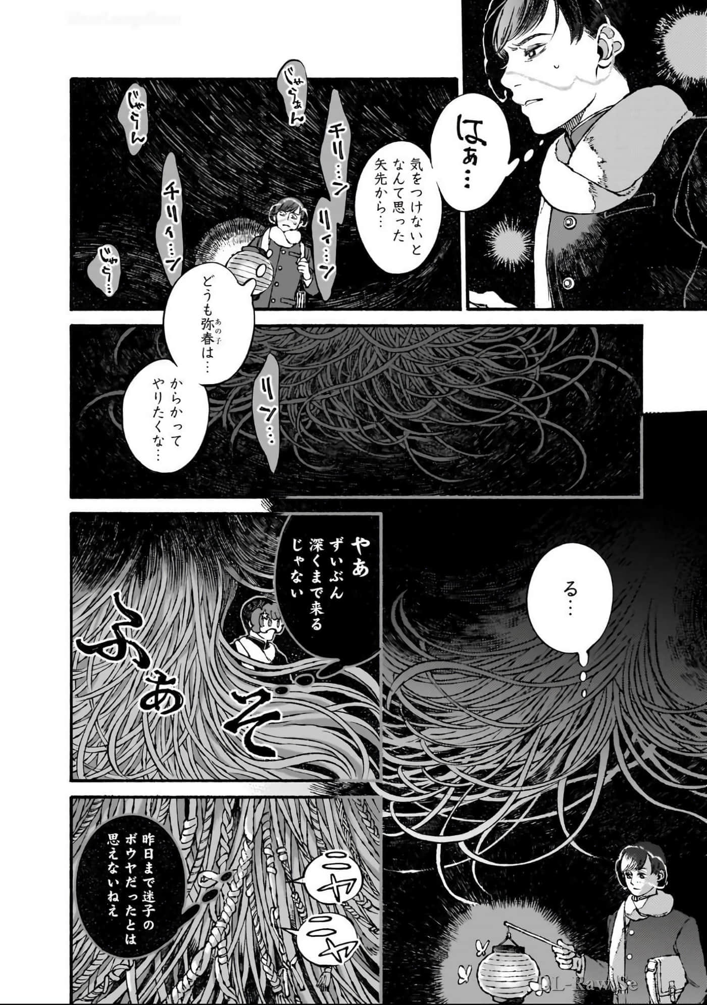 第 91 页