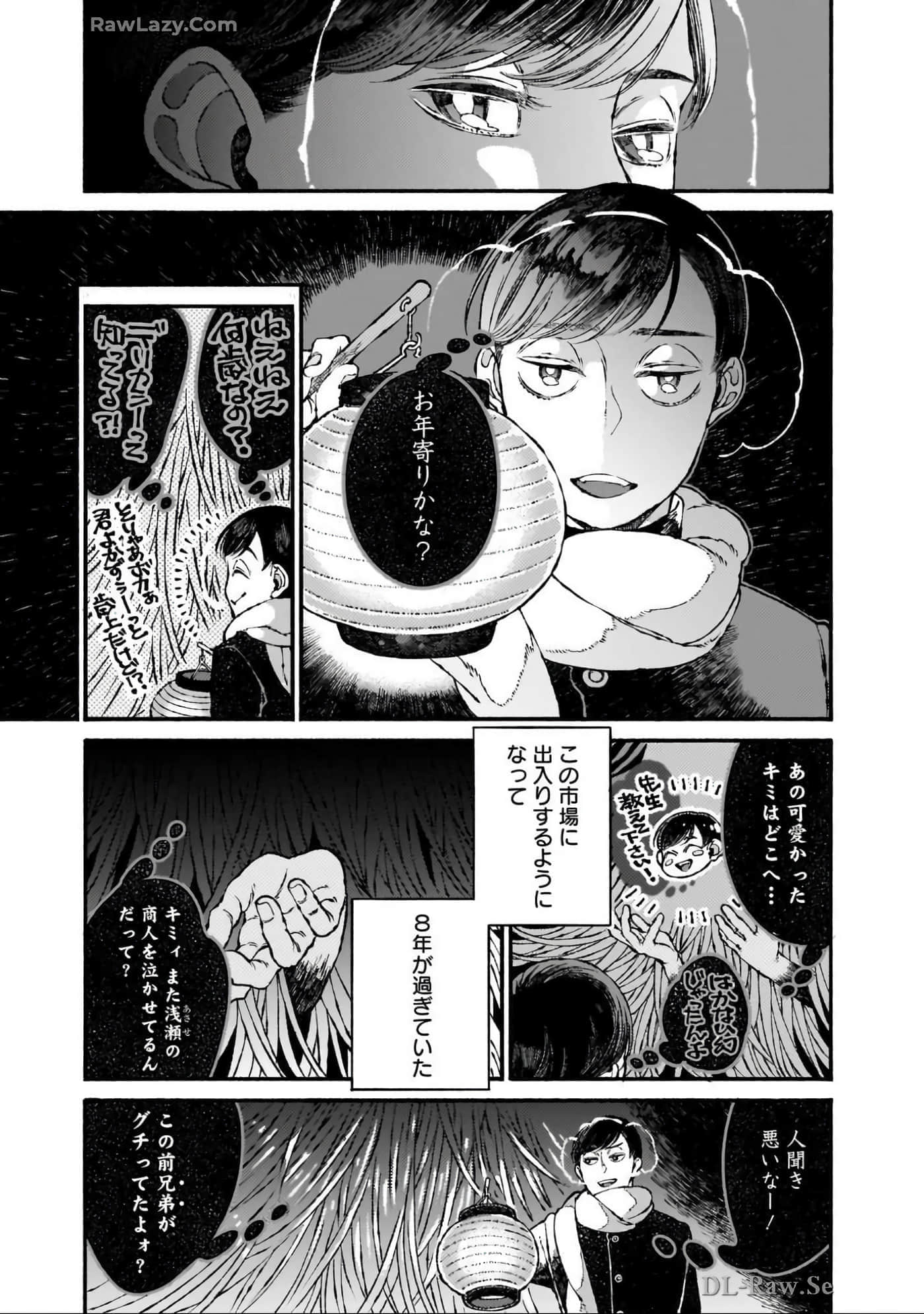 第 92 页