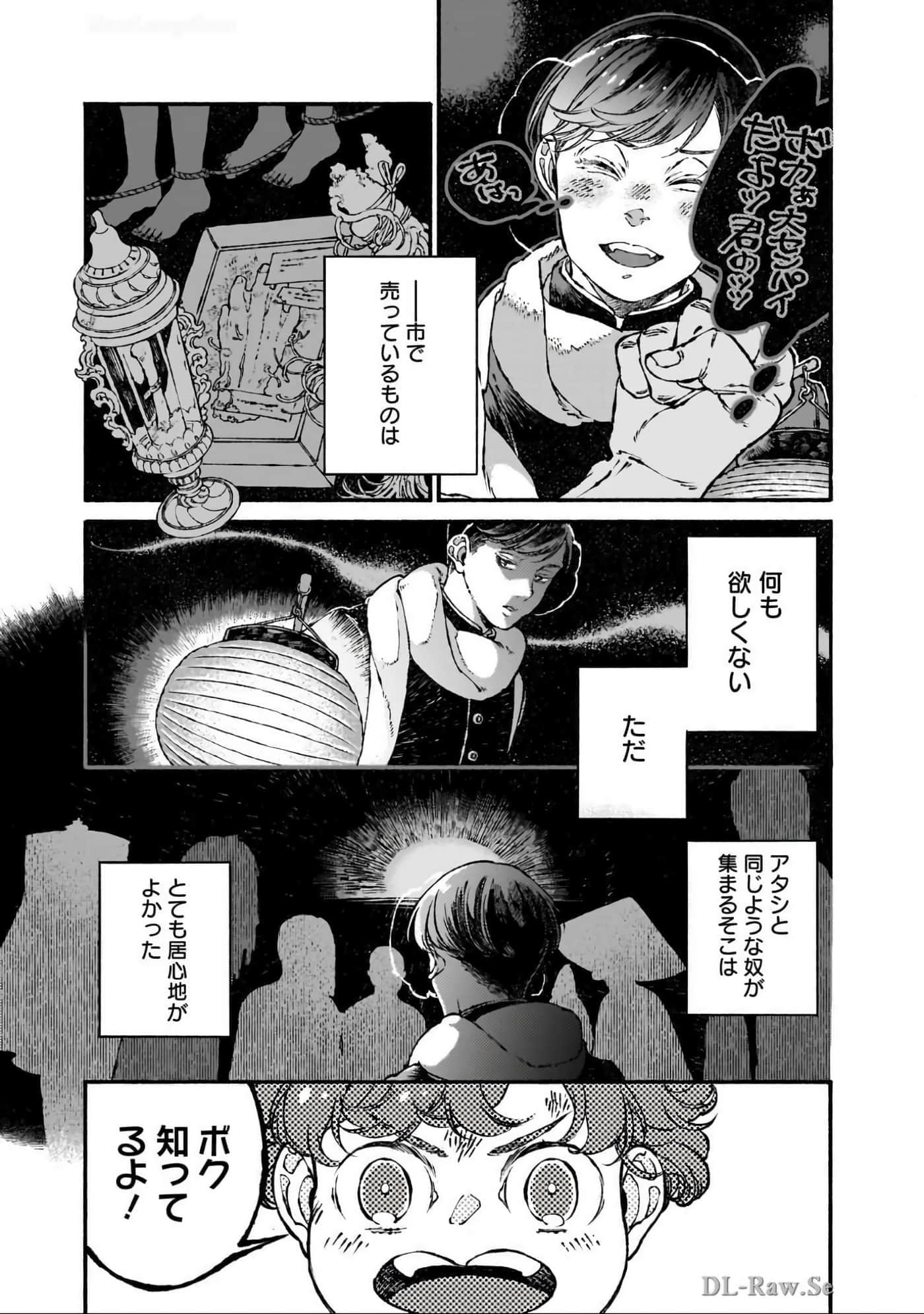 第 94 页