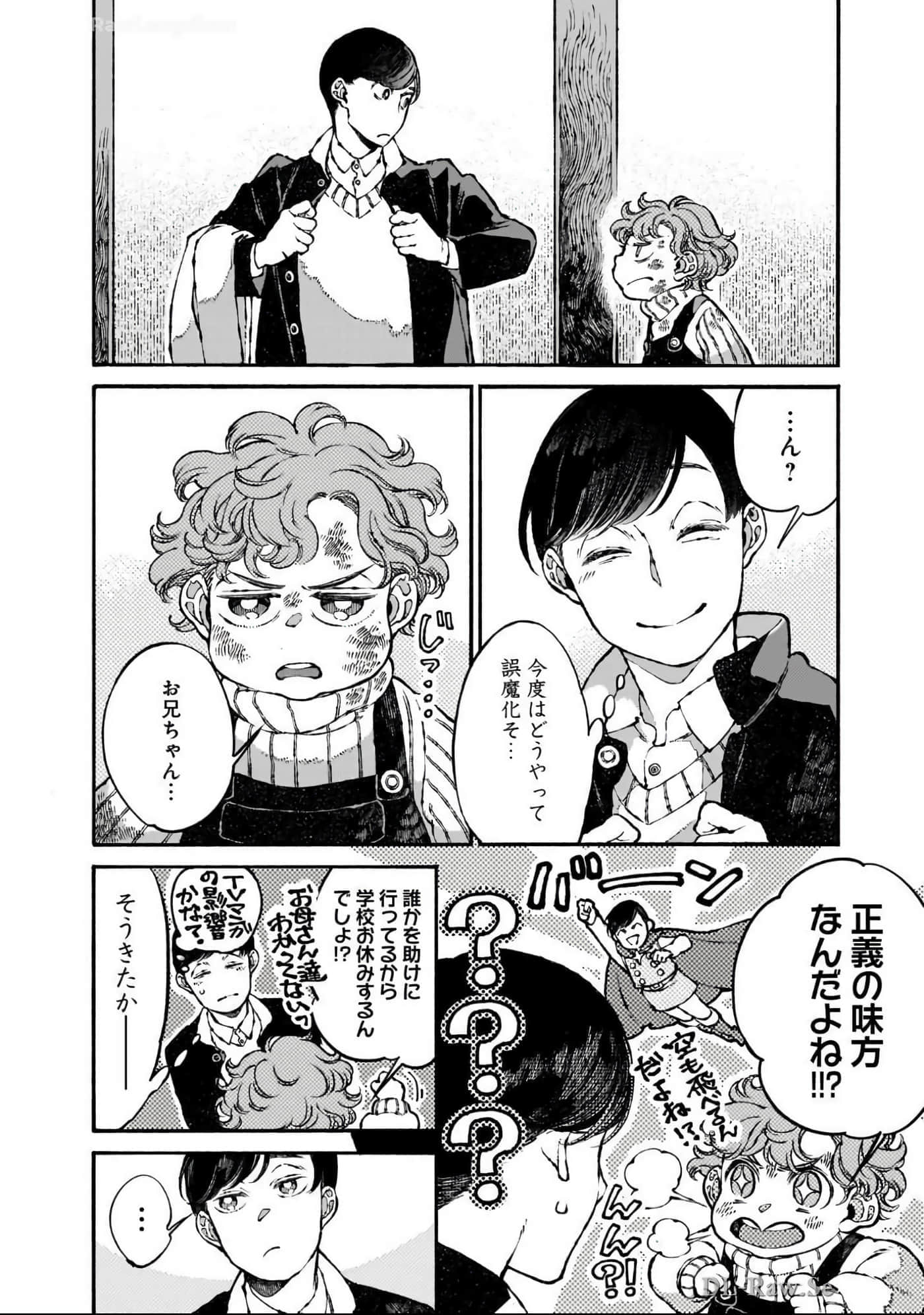 第 95 页