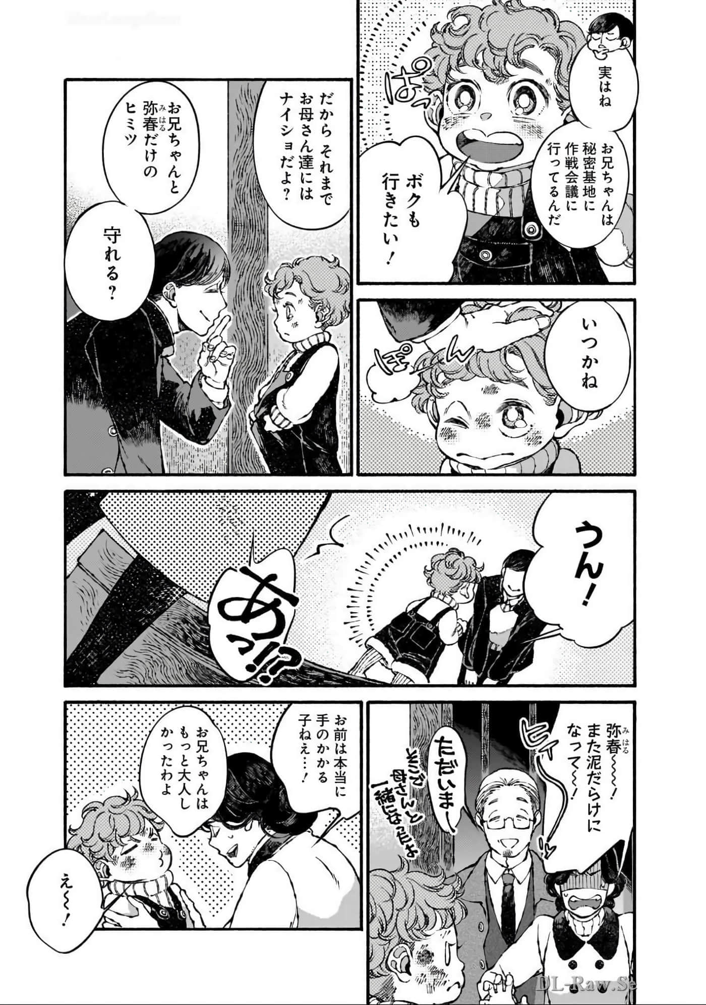 第 96 页