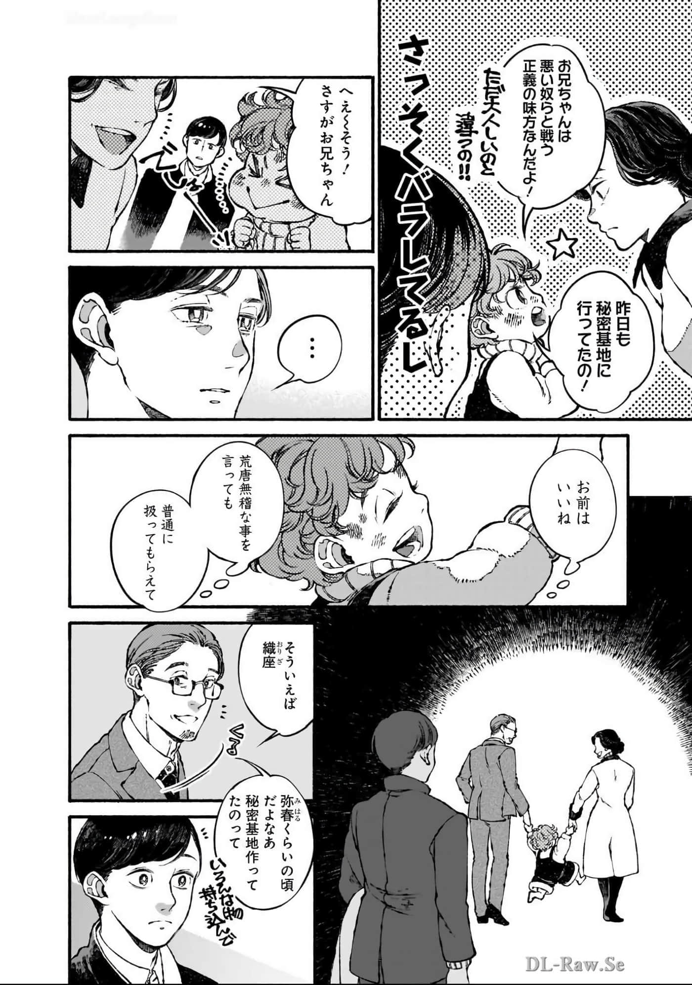第 97 页