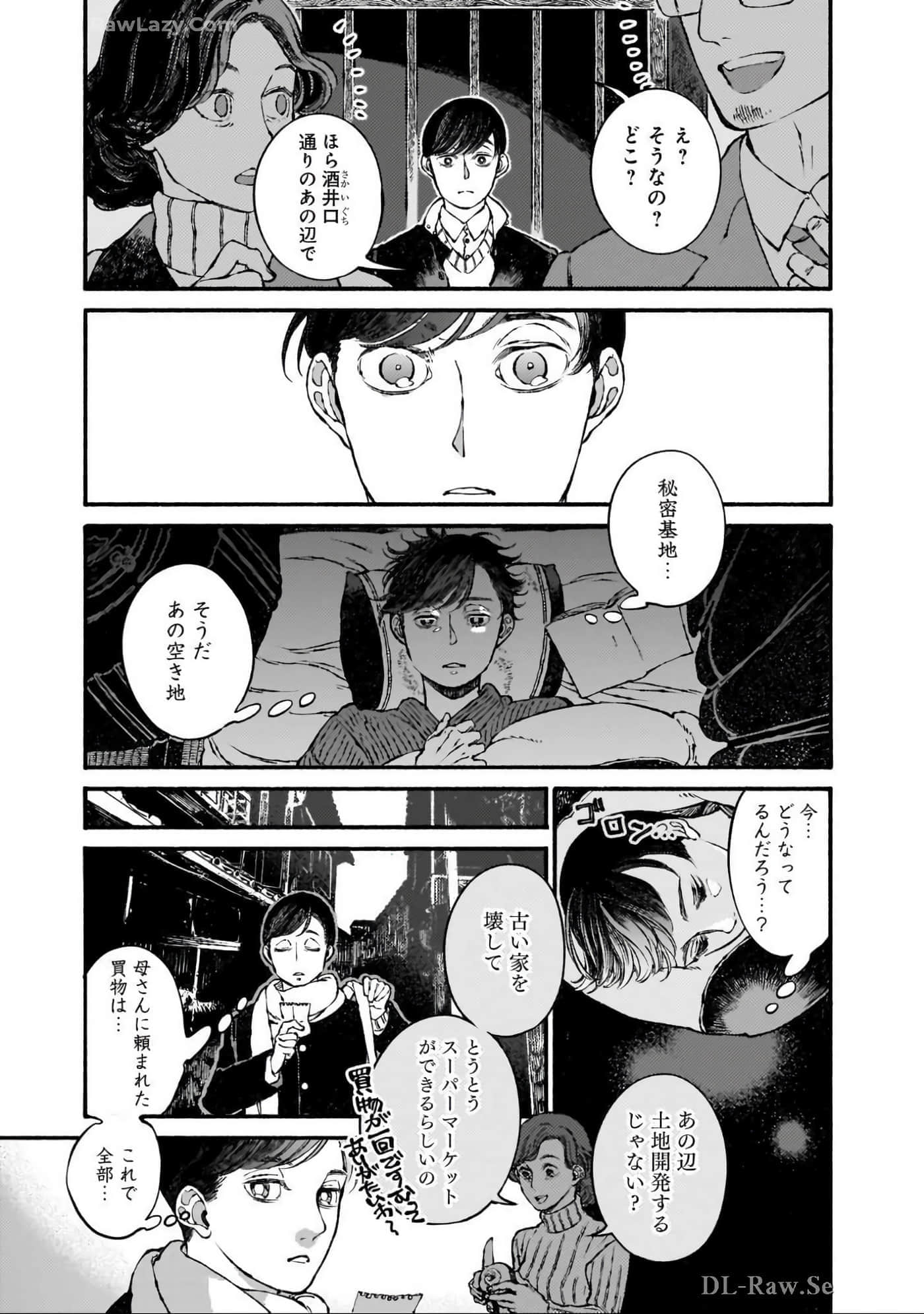 第 98 页