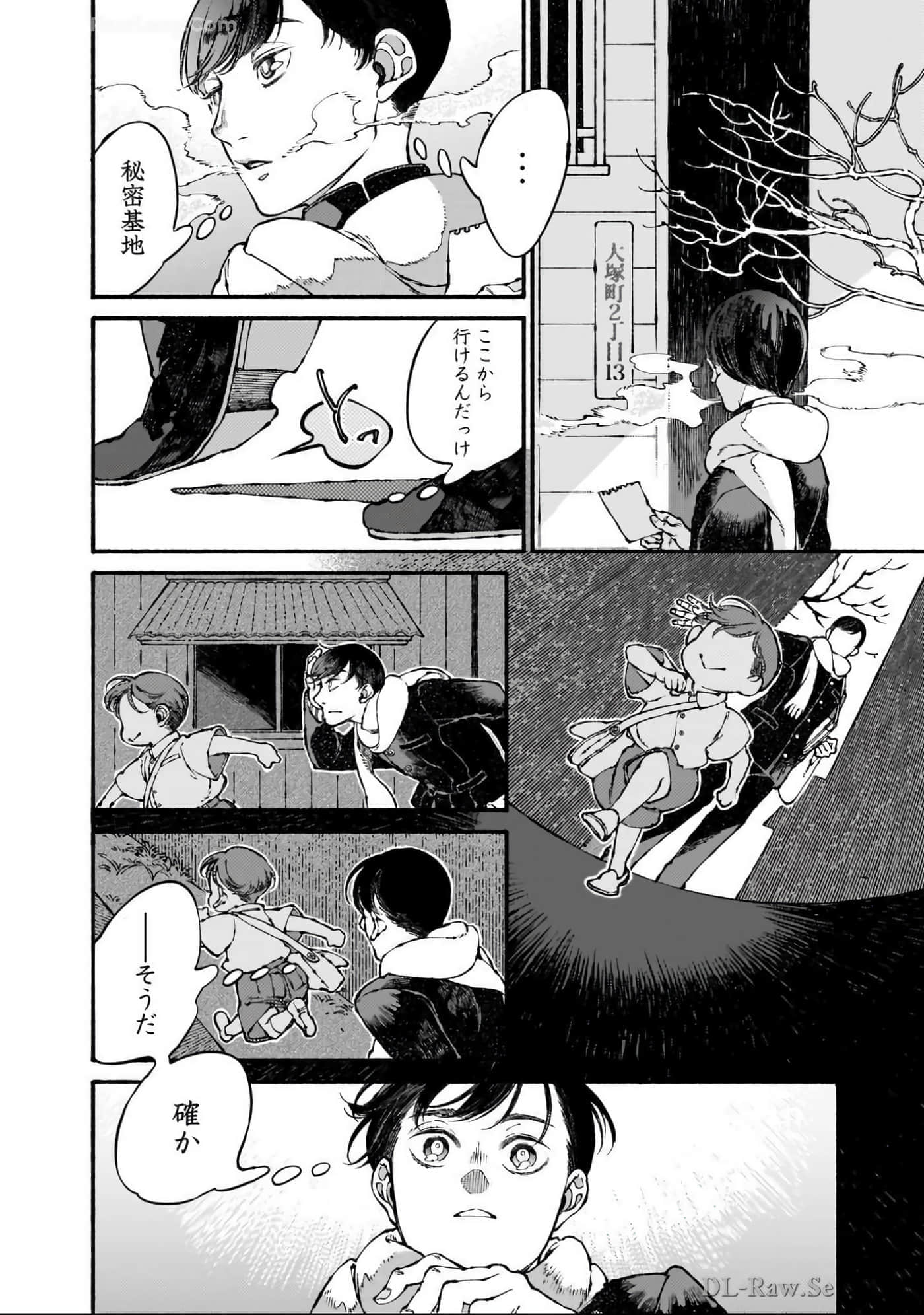 第 99 页